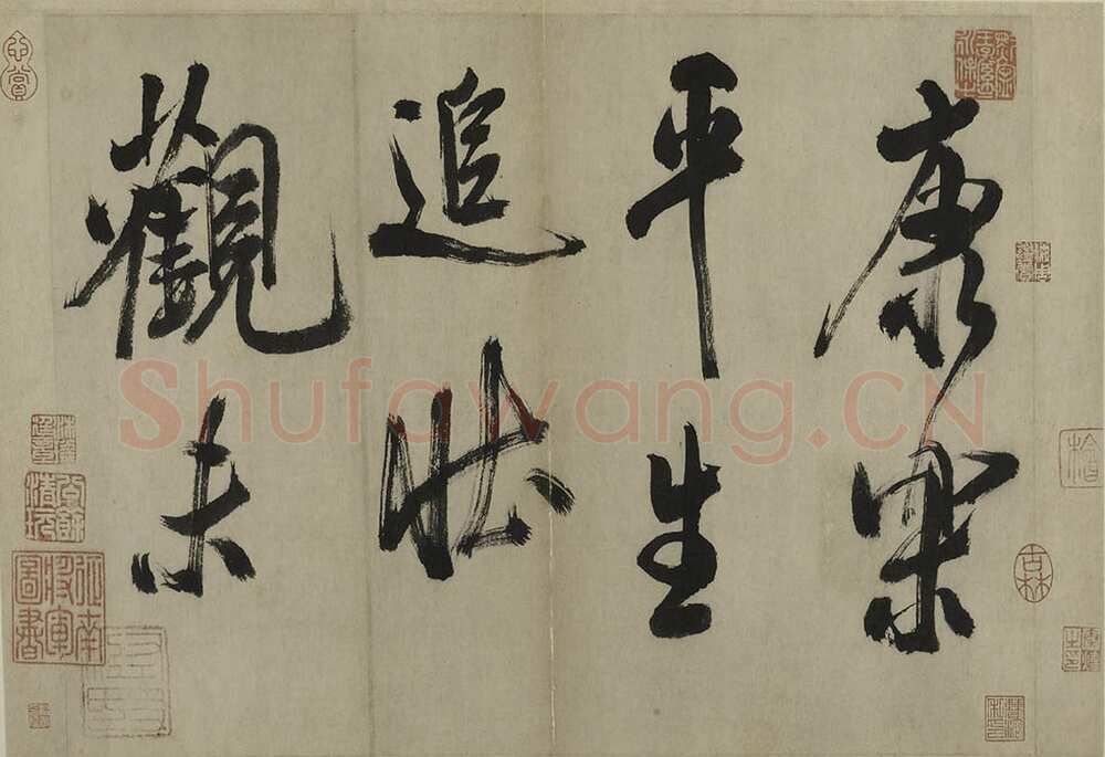 米芾《行书多景楼诗册》纸本(各)纵31.2厘米 横538.1厘米 上海博物馆藏