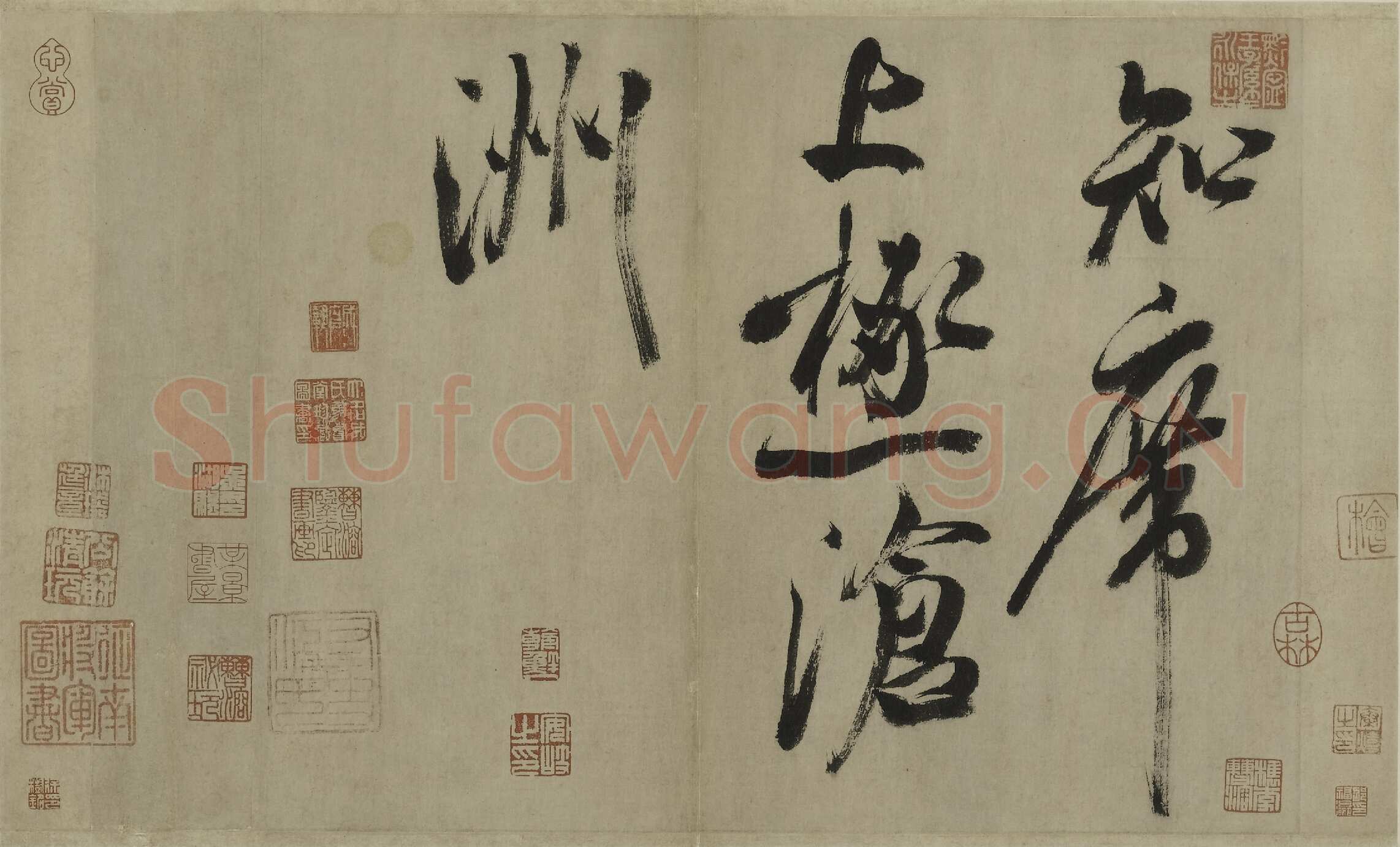 米芾《行书多景楼诗册》纸本(各)纵31.2厘米 横538.1厘米 上海博物馆藏