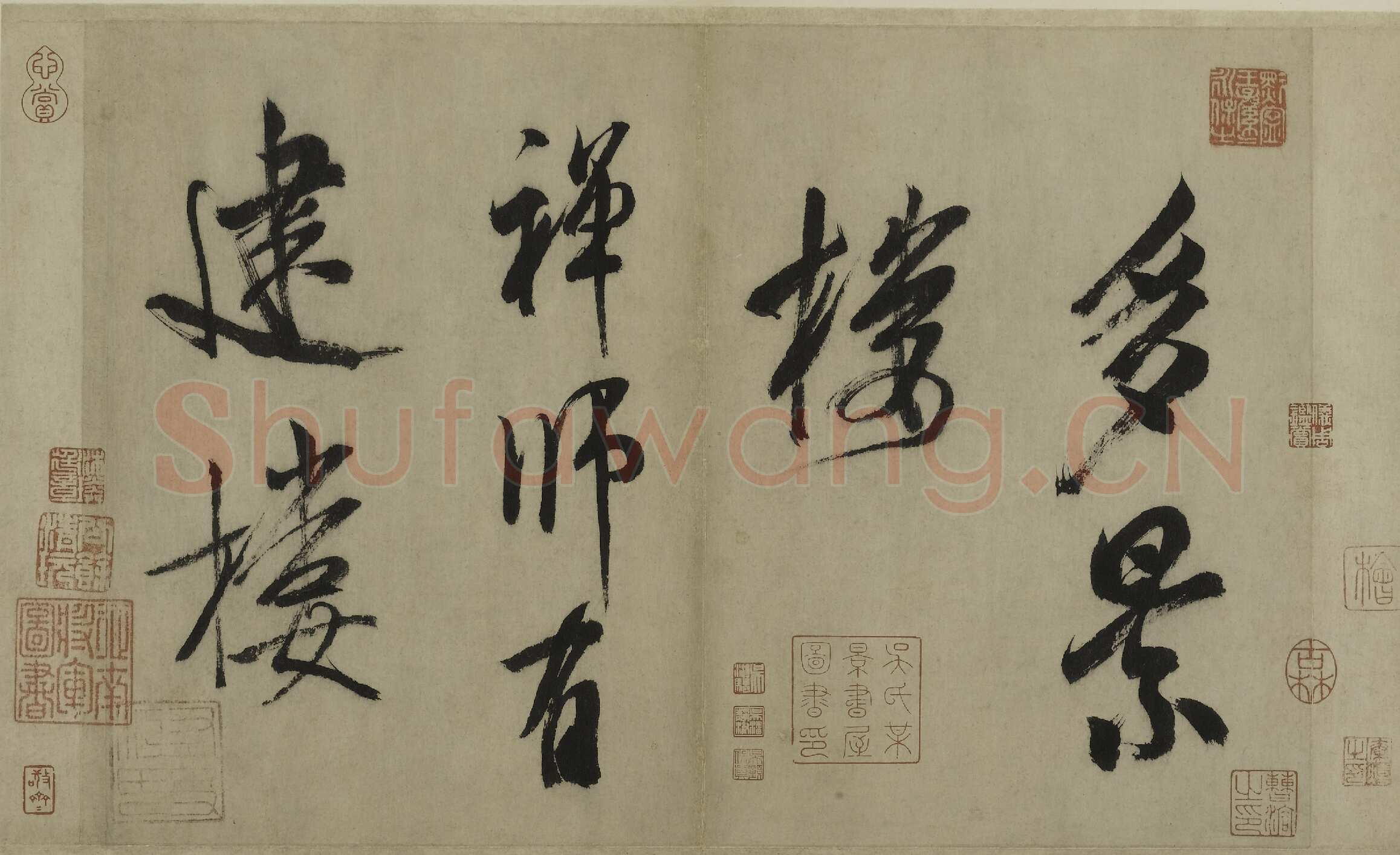米芾《行书多景楼诗册》纸本(各)纵31.2厘米 横538.1厘米 上海博物馆藏