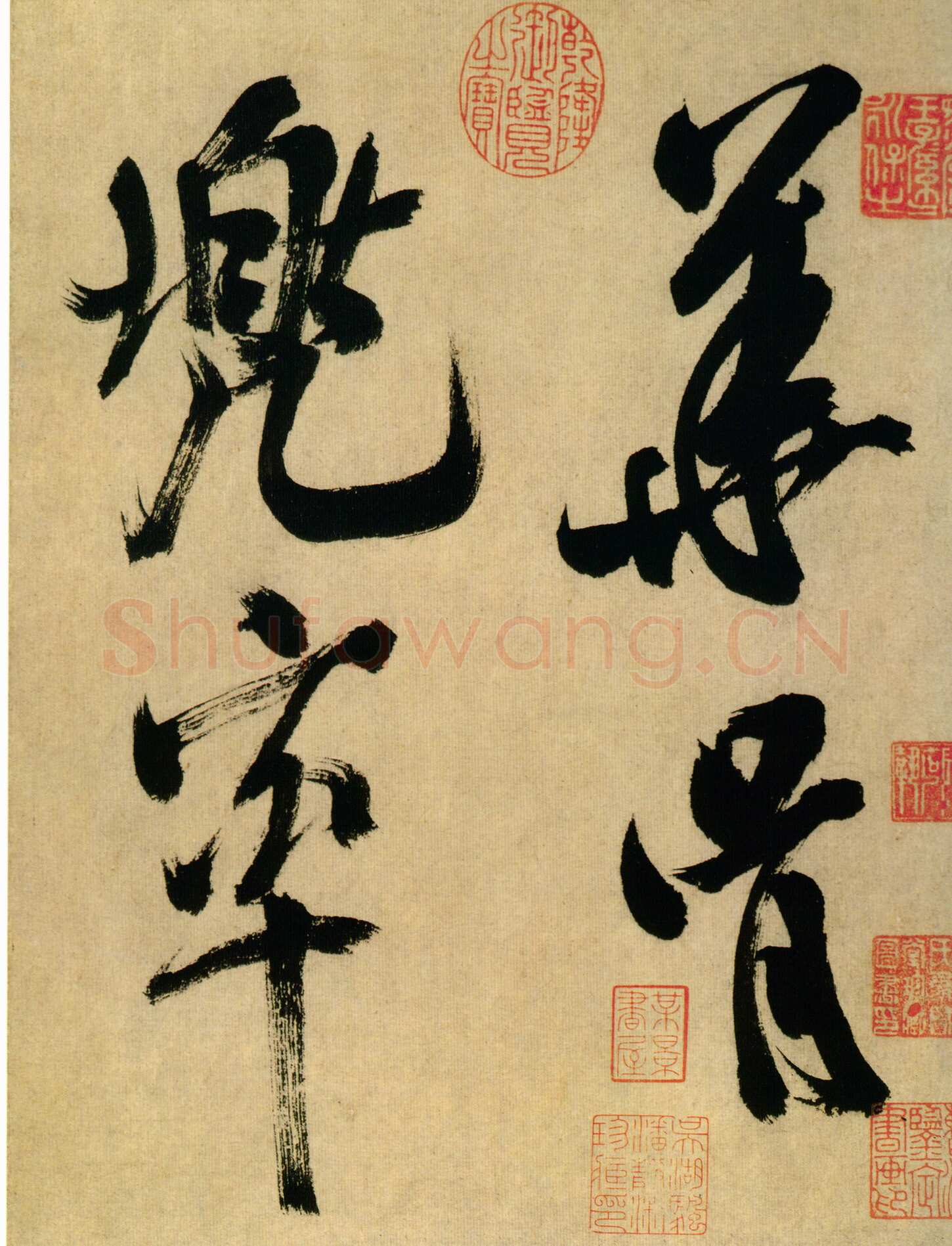 米芾《行书多景楼诗册》纸本(各)纵31.2厘米 横538.1厘米 上海博物馆藏