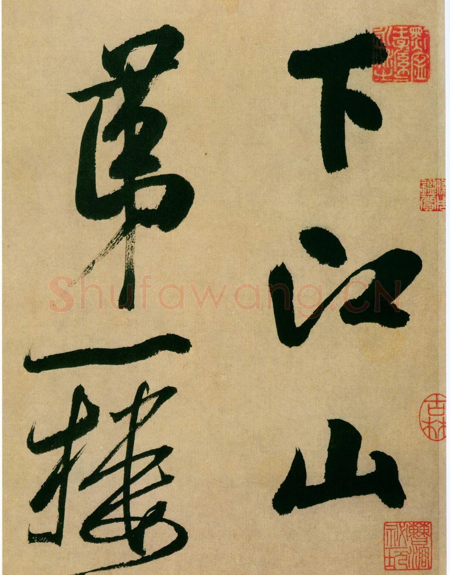 米芾《行书多景楼诗册》纸本(各)纵31.2厘米 横538.1厘米 上海博物馆藏