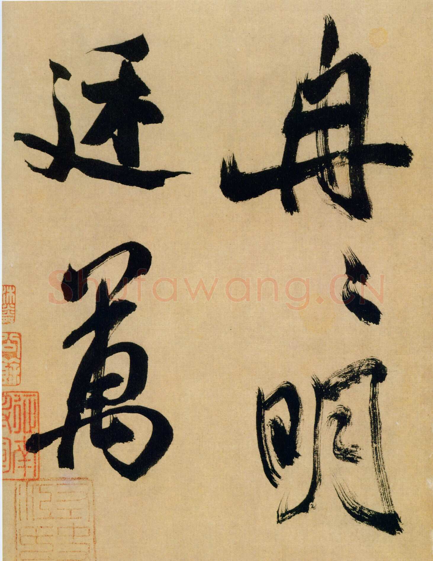 米芾《行书多景楼诗册》纸本(各)纵31.2厘米 横538.1厘米 上海博物馆藏