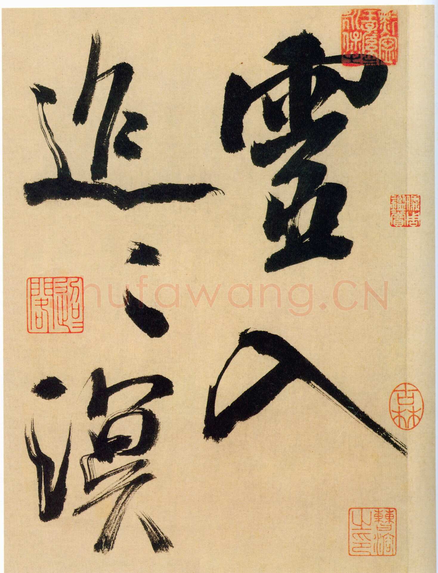 米芾《行书多景楼诗册》纸本(各)纵31.2厘米 横538.1厘米 上海博物馆藏
