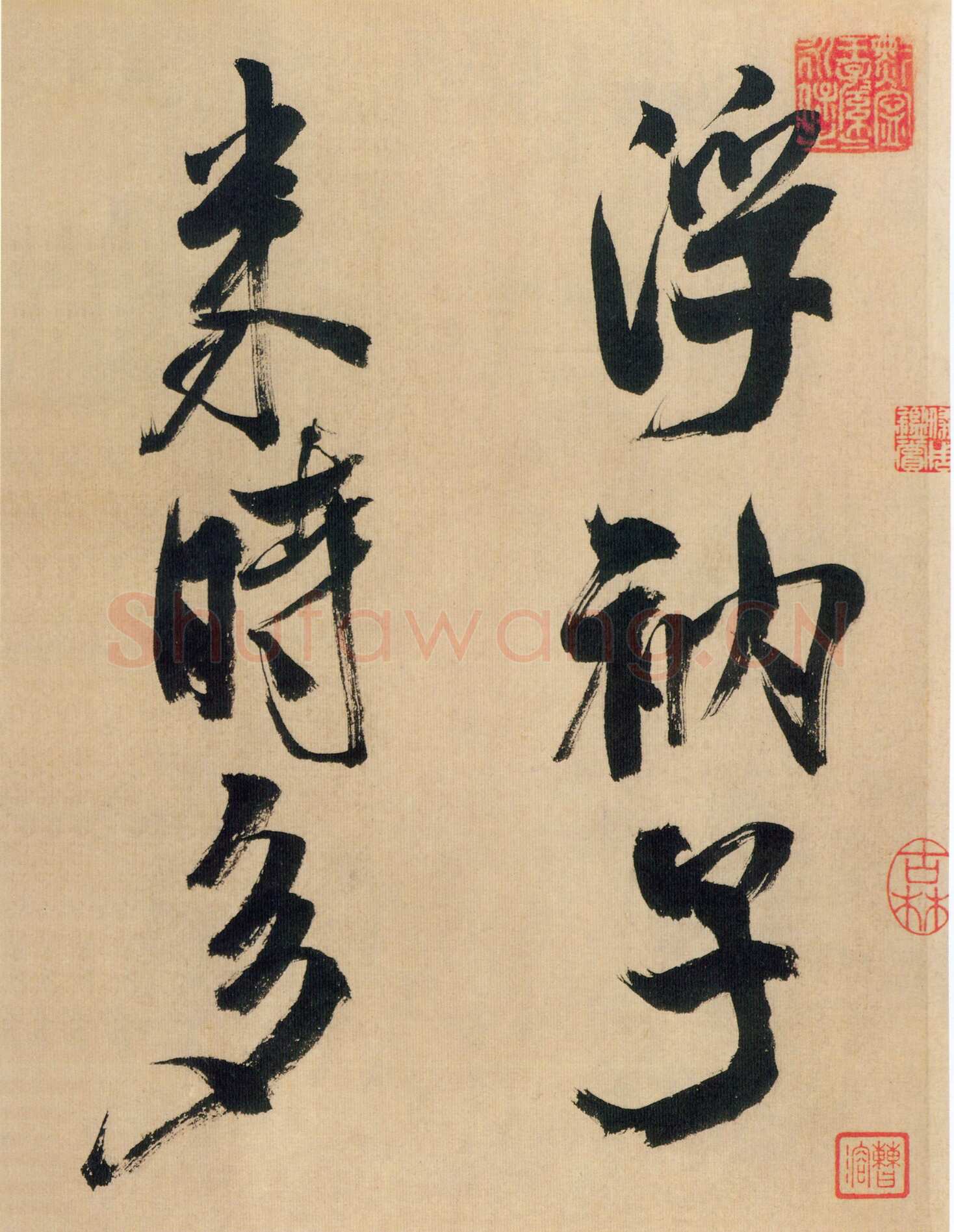 米芾《行书多景楼诗册》纸本(各)纵31.2厘米 横538.1厘米 上海博物馆藏