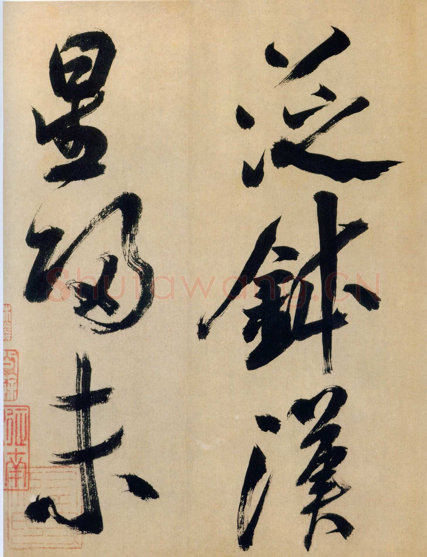 米芾《行书多景楼诗册》纸本(各)纵31.2厘米 横538.1厘米 上海博物馆藏