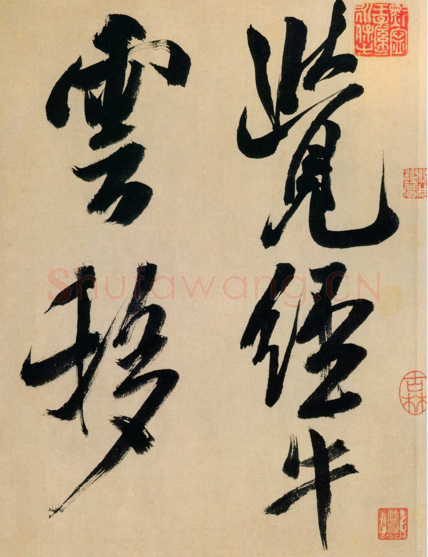 米芾《行书多景楼诗册》纸本(各)纵31.2厘米 横538.1厘米 上海博物馆藏
