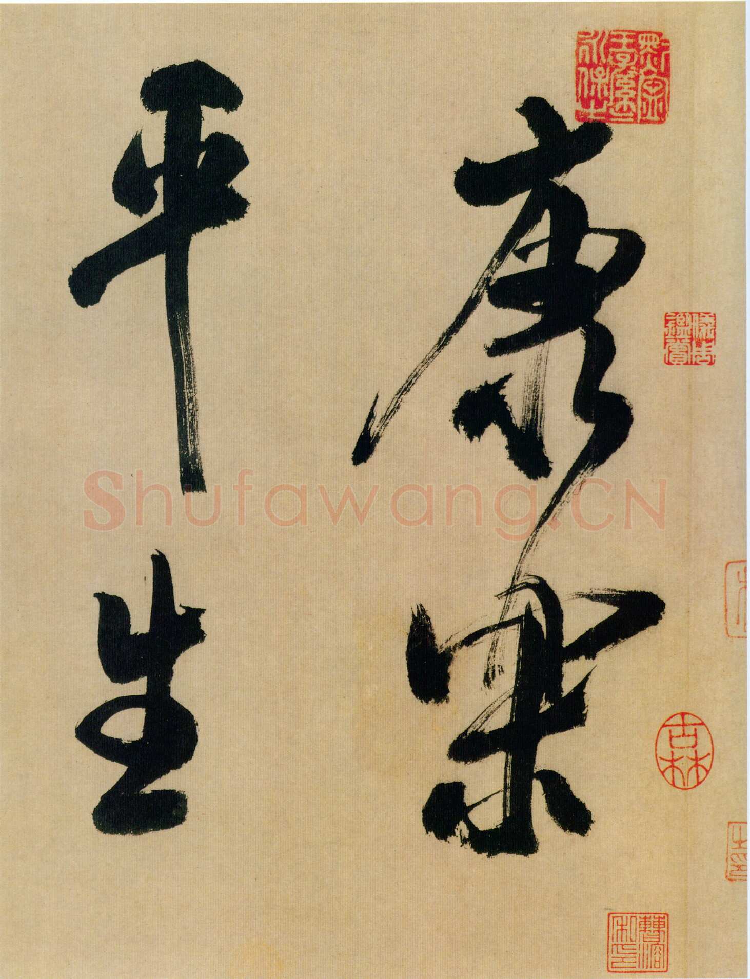 米芾《行书多景楼诗册》纸本(各)纵31.2厘米 横538.1厘米 上海博物馆藏