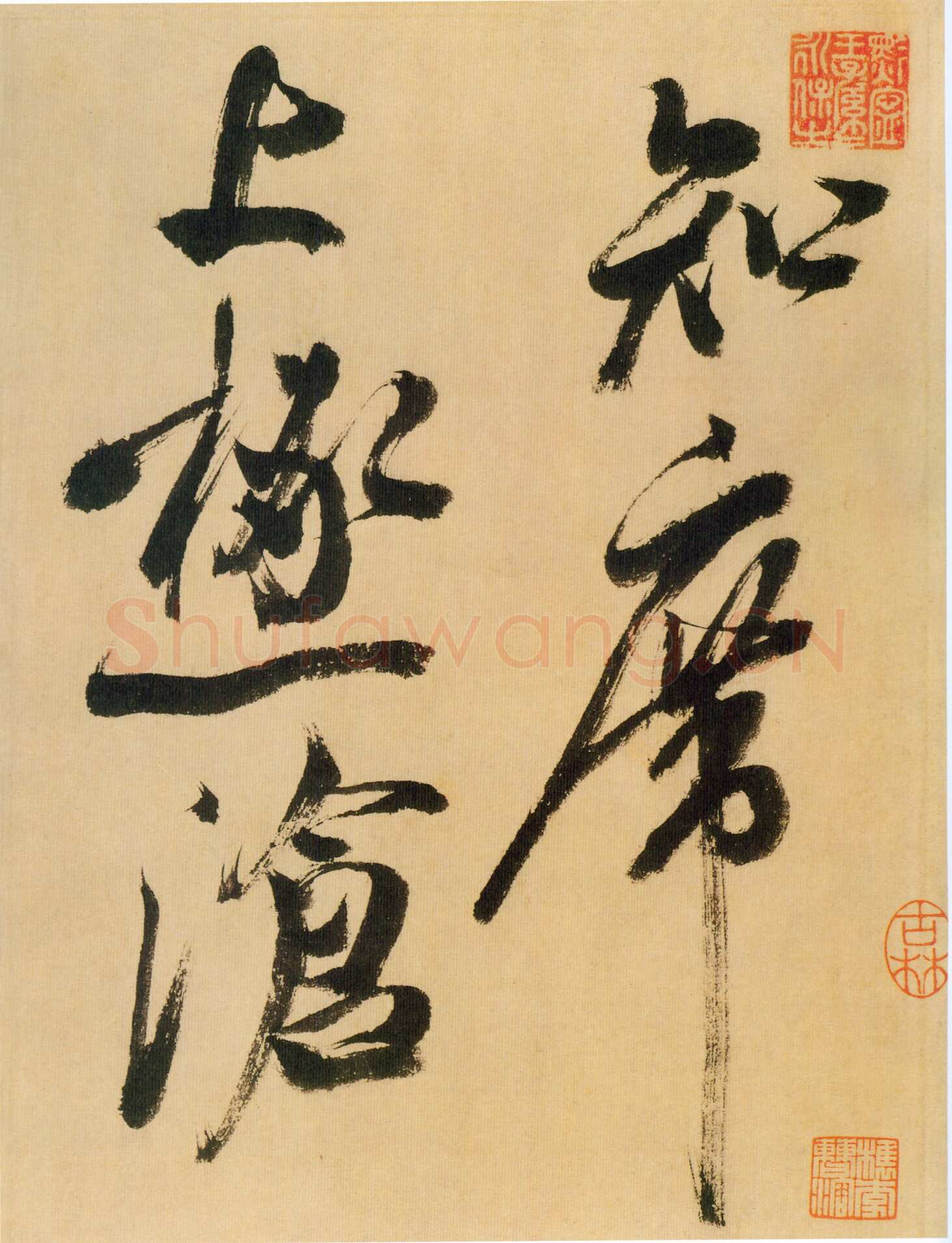 米芾《行书多景楼诗册》纸本(各)纵31.2厘米 横538.1厘米 上海博物馆藏