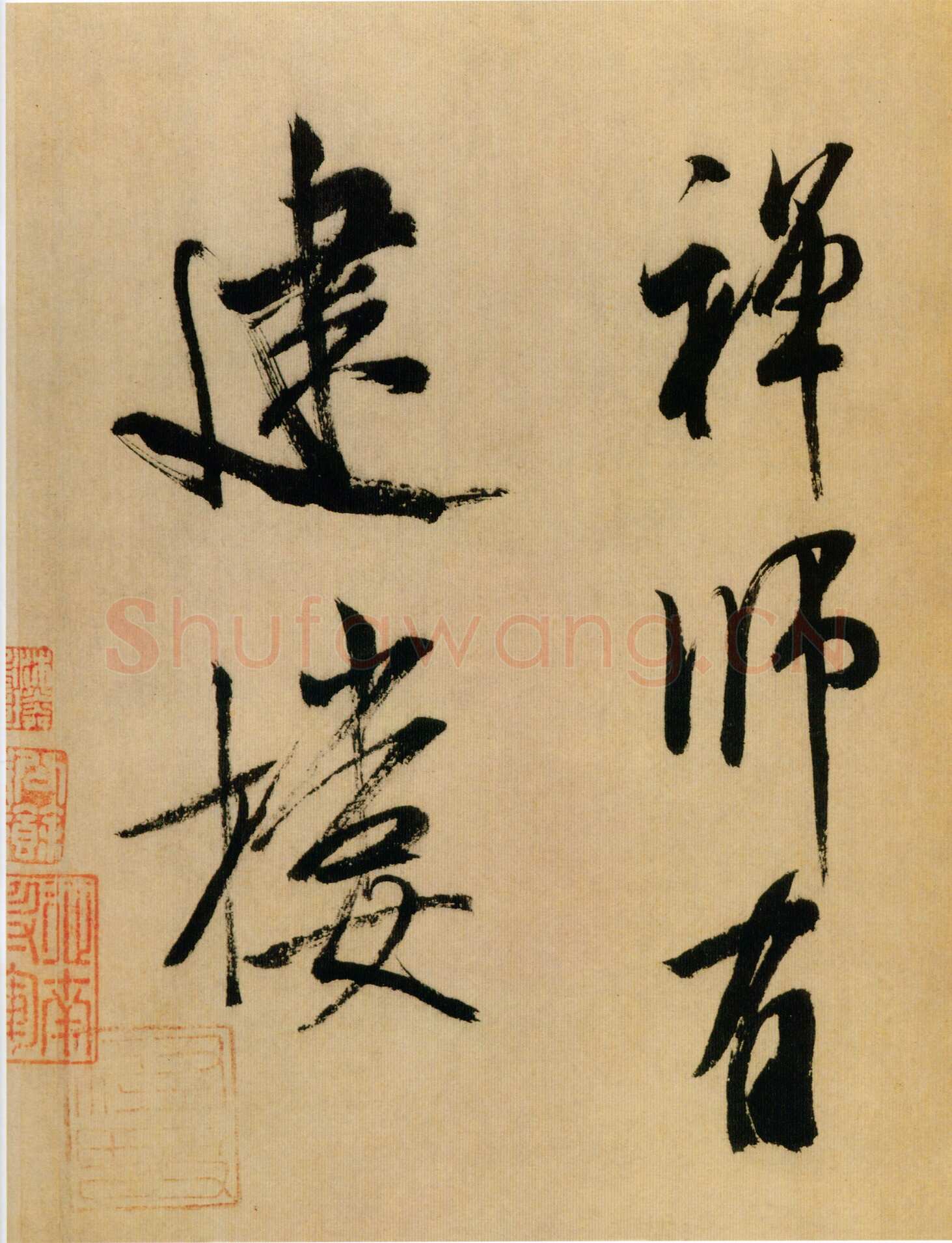 米芾《行书多景楼诗册》纸本(各)纵31.2厘米 横538.1厘米 上海博物馆藏