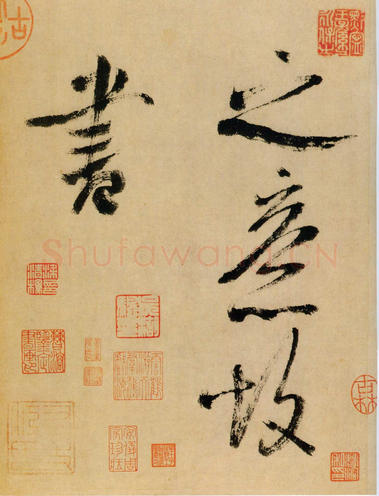 米芾《行书多景楼诗册》纸本(各)纵31.2厘米 横538.1厘米 上海博物馆藏