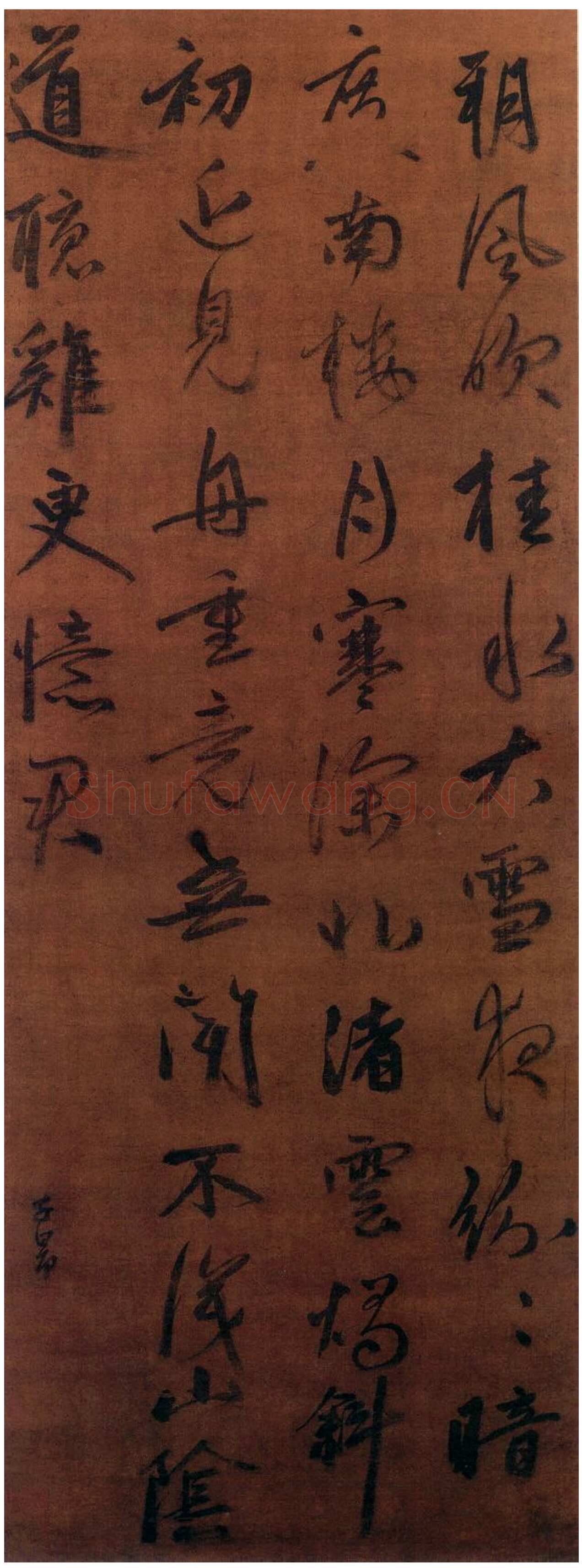 赵孟頫《行书杜甫诗轴》绢本 129×48cm 河南平原博物院藏