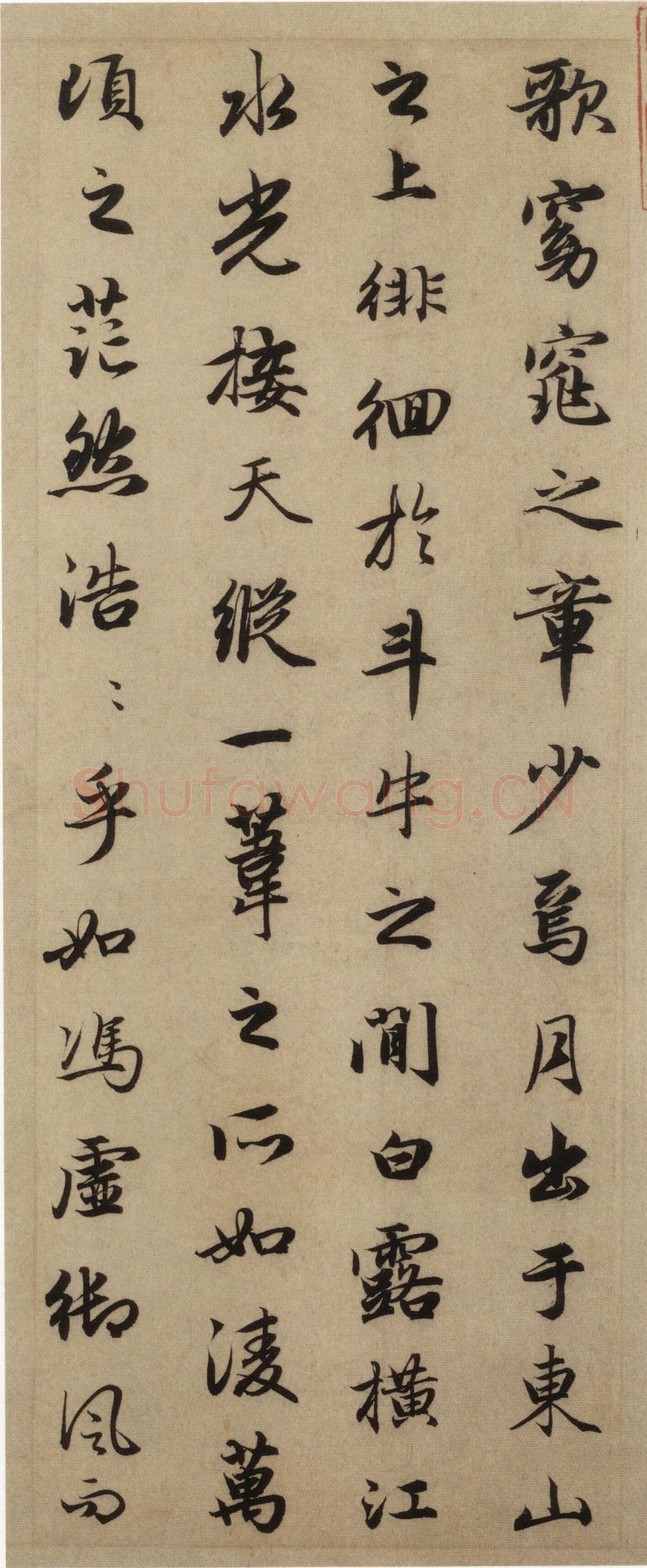 赵孟頫《前后赤壁赋》台北故宫博物院藏。