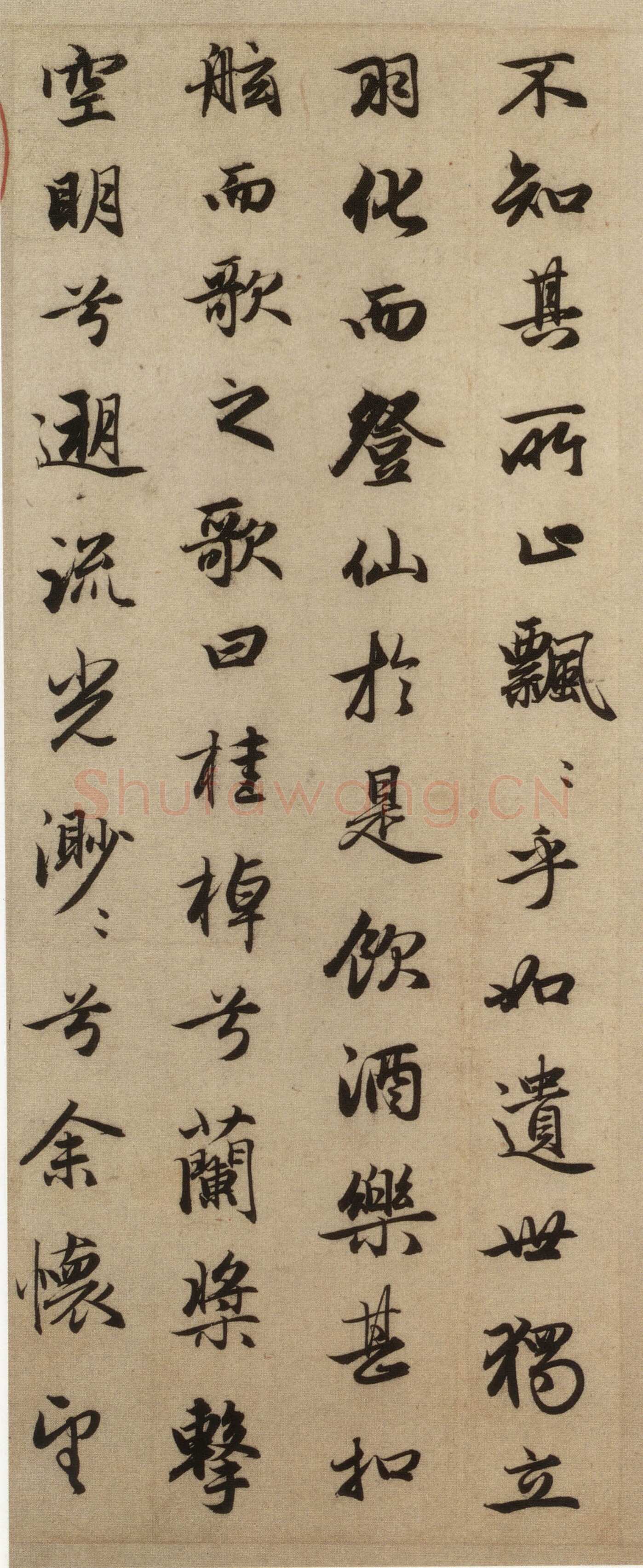 赵孟頫《前后赤壁赋》台北故宫博物院藏。