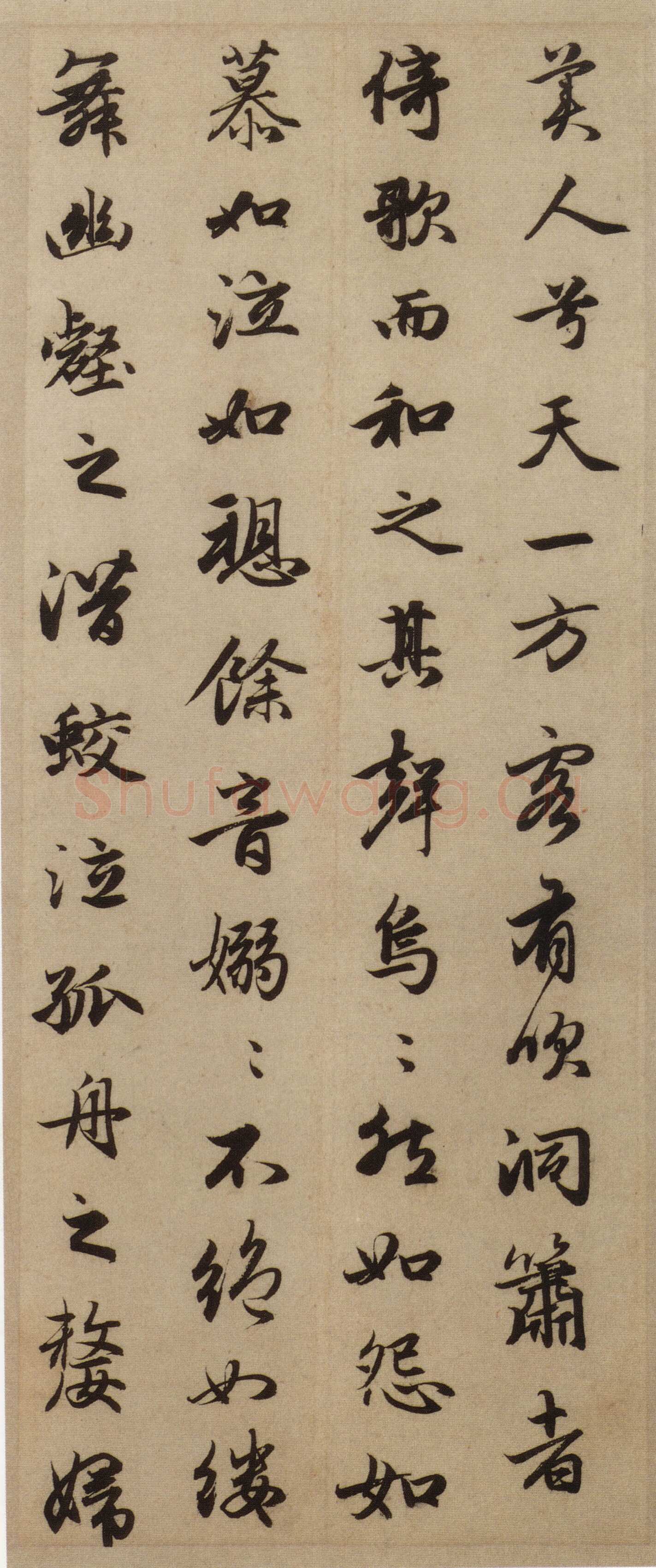 赵孟頫《前后赤壁赋》台北故宫博物院藏。