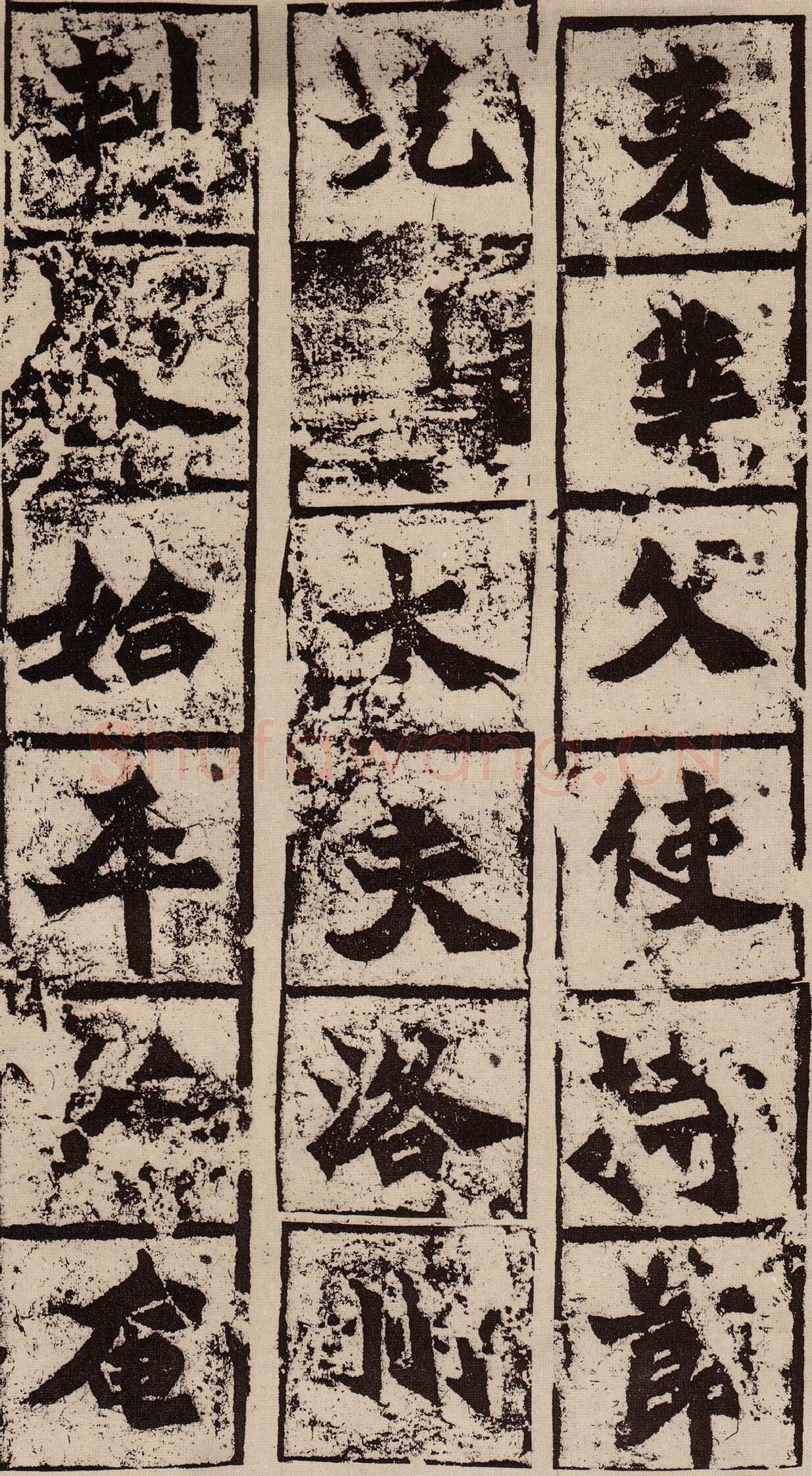 始平公造像记龙门二十品书法作品,摘自北魏比丘慧成为始平公造像记