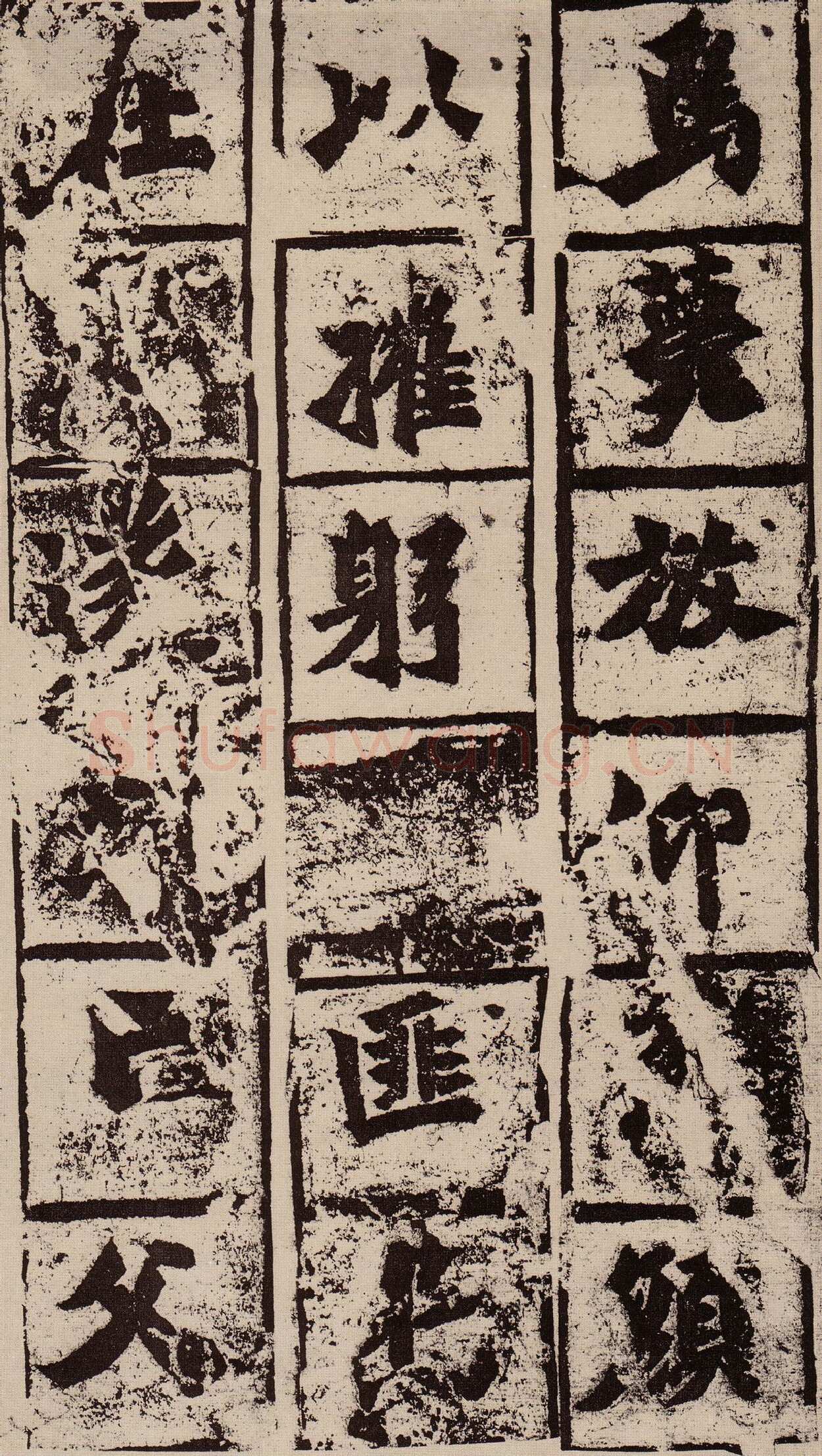 始平公造像记龙门二十品书法作品,摘自北魏比丘慧成为始平公造像记