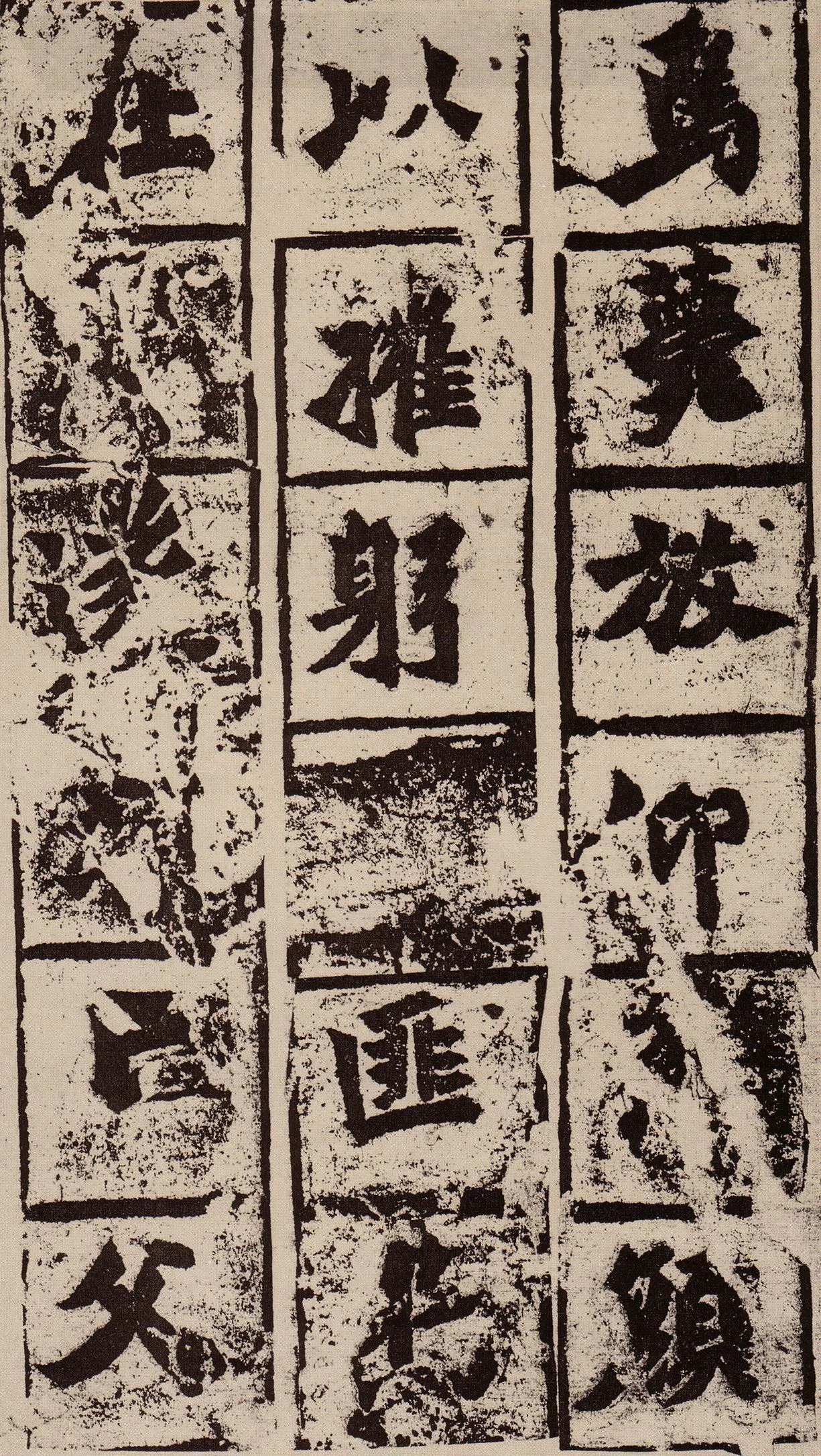 始平公造像记龙门二十品书法作品,摘自北魏比丘慧成为始平公造像记