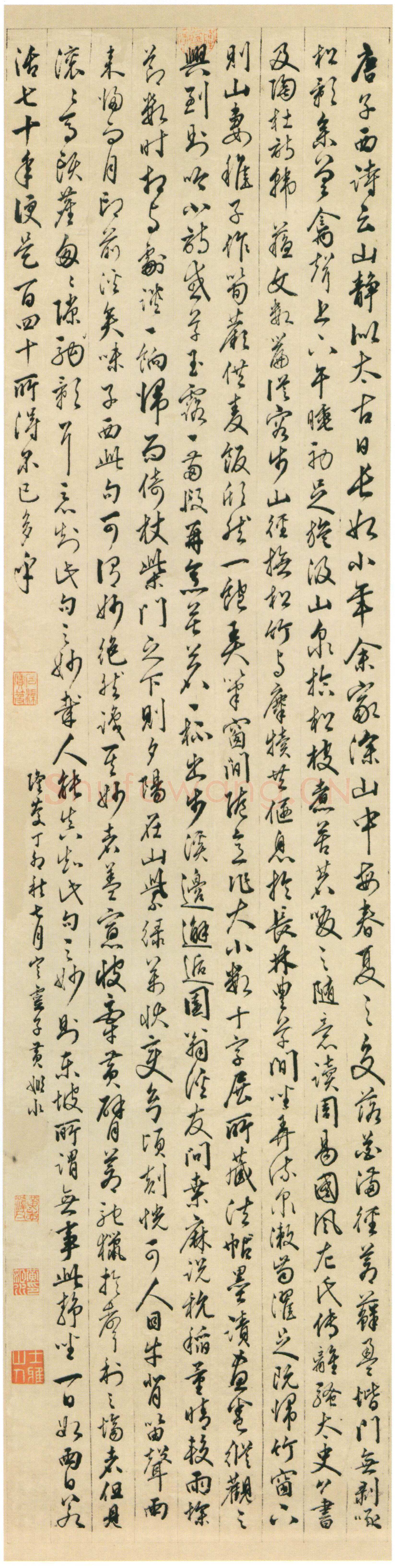 黄姬水《节录鹤林玉露文轴》纸本行书 131×33cm 北京故宫博物院藏
