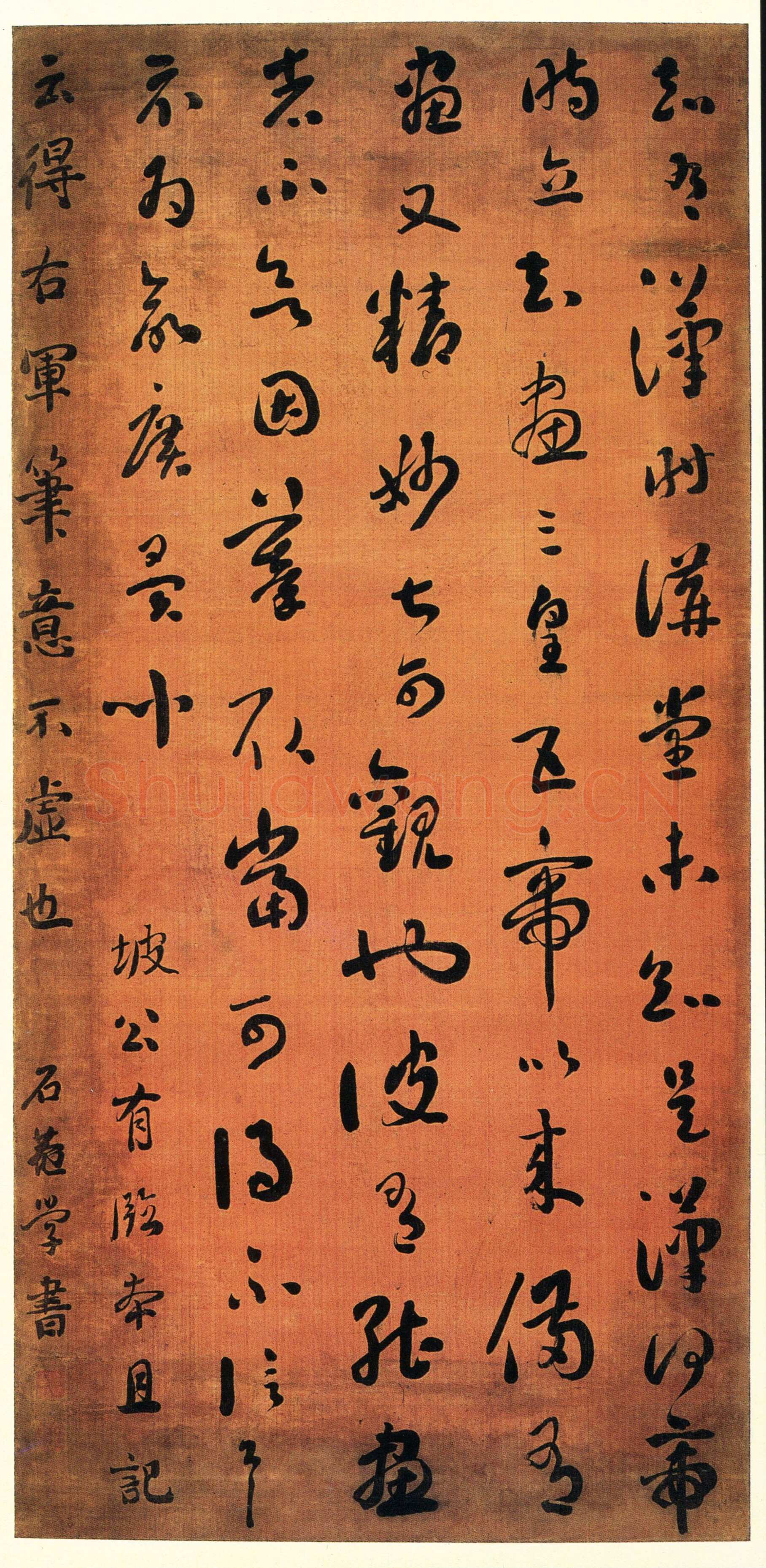 刘墉《草书临古轴》绢本草书 124.5×61cm 湖南省博物馆藏