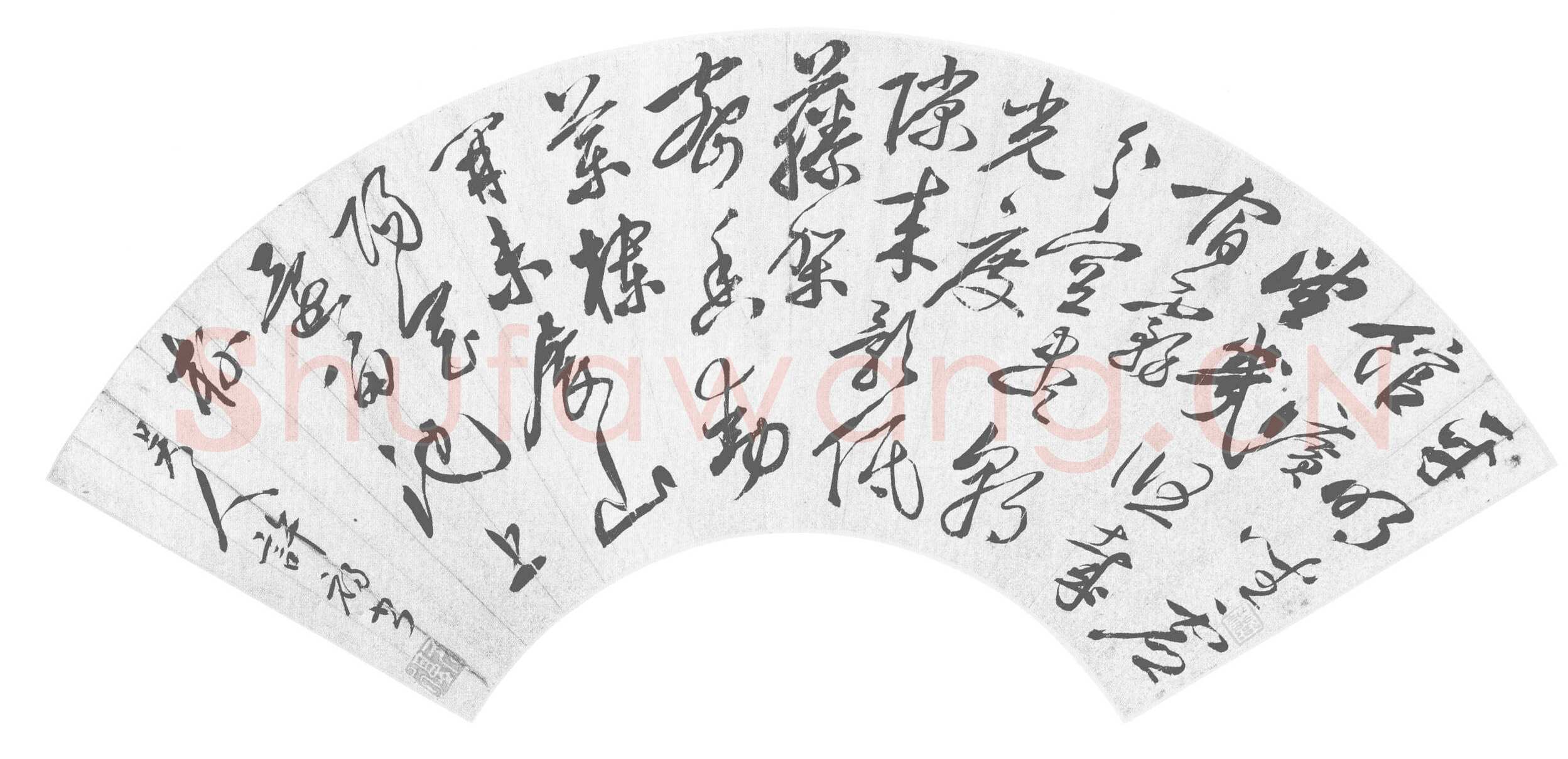 许初《草书五律诗扇》金笺草书 广州艺术博物院藏