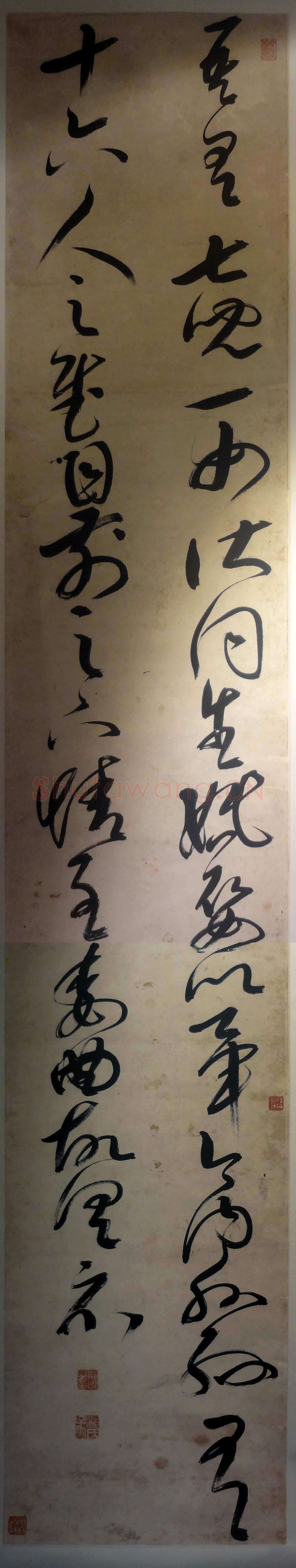 邢侗《节临王羲之十七帖》轴 纸本 243×64.5厘米 济南博物馆藏