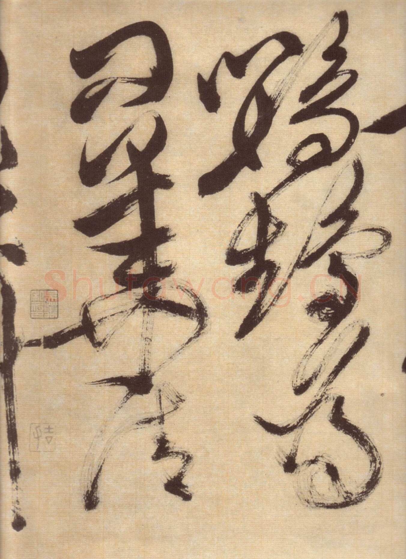 徐渭《草书自作春雨诗卷》纸本 28.4×645.5cm 1567年 上海博物馆藏