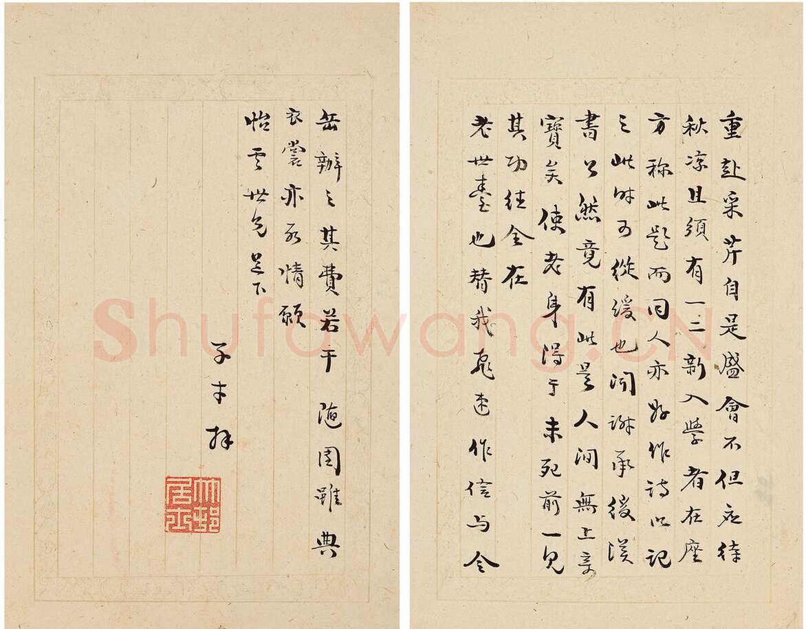 袁枚《致陶涣悦手札册》纸本 尺寸不一 中国嘉德2025年春季拍卖会