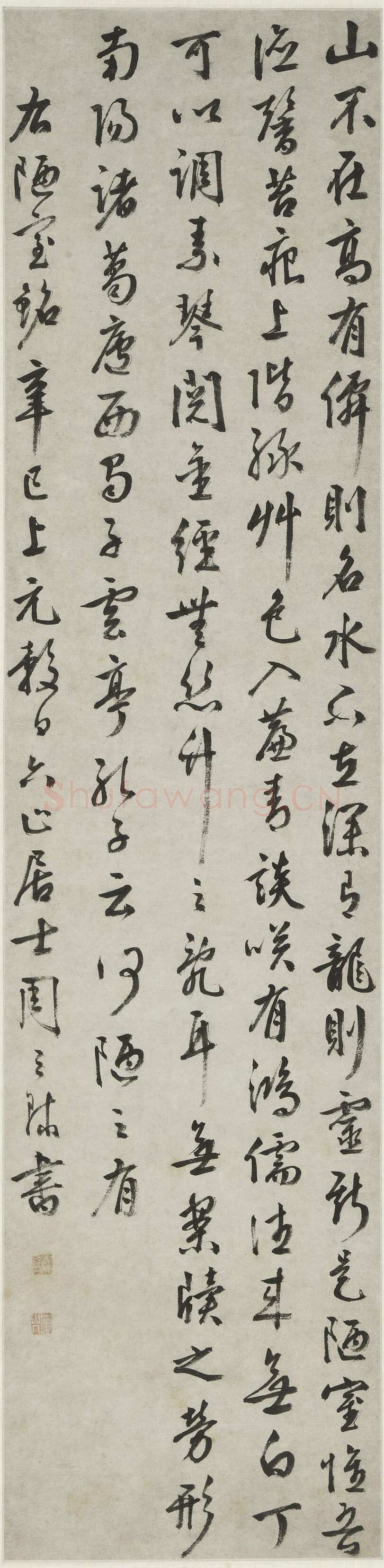 周天球《行书陋室铭轴》纸本行书 130.1×31.5cm 上海博物馆藏