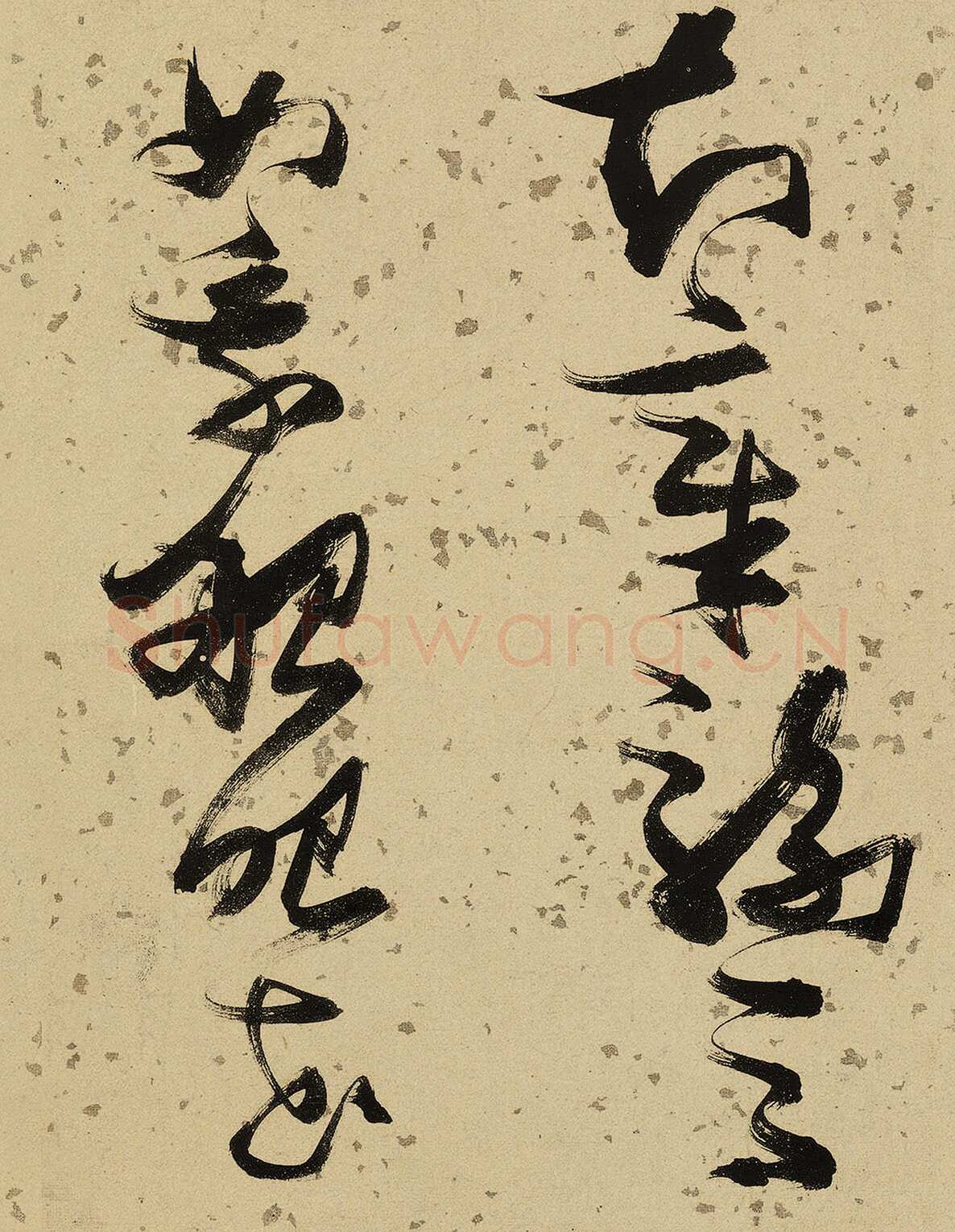 张瑞图《杜甫饮中八仙歌》卷 洒金纸本 天启七年(1627年)藏处不详