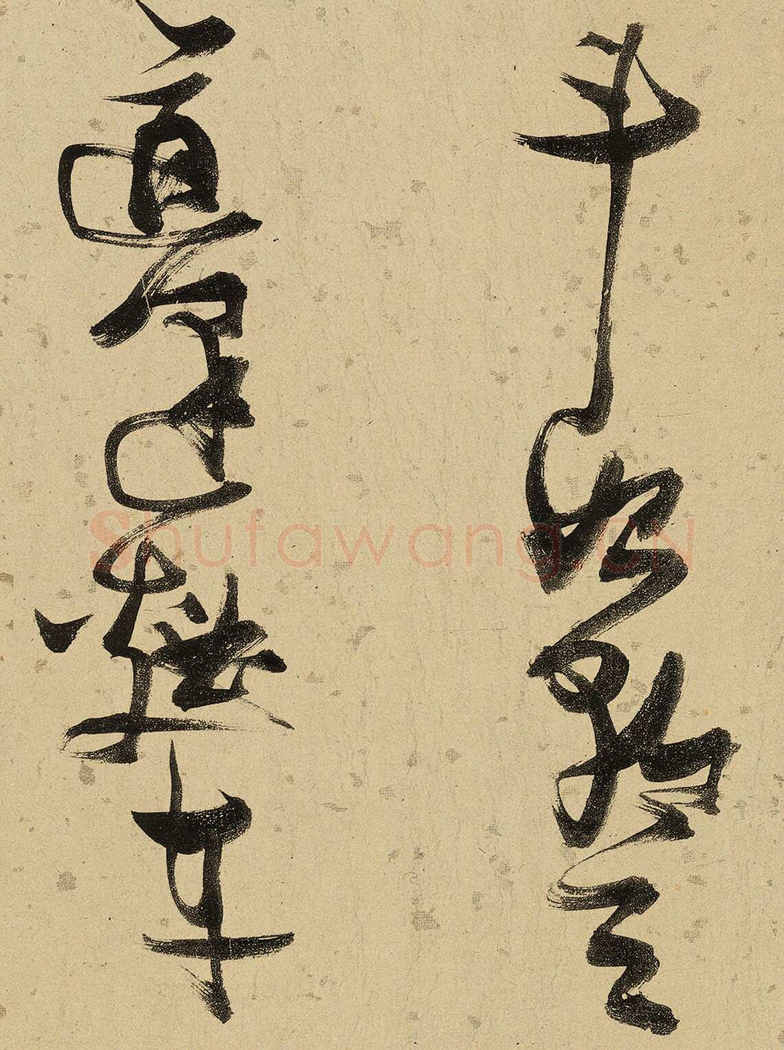 张瑞图《杜甫饮中八仙歌》卷 洒金纸本 天启七年(1627年)藏处不详