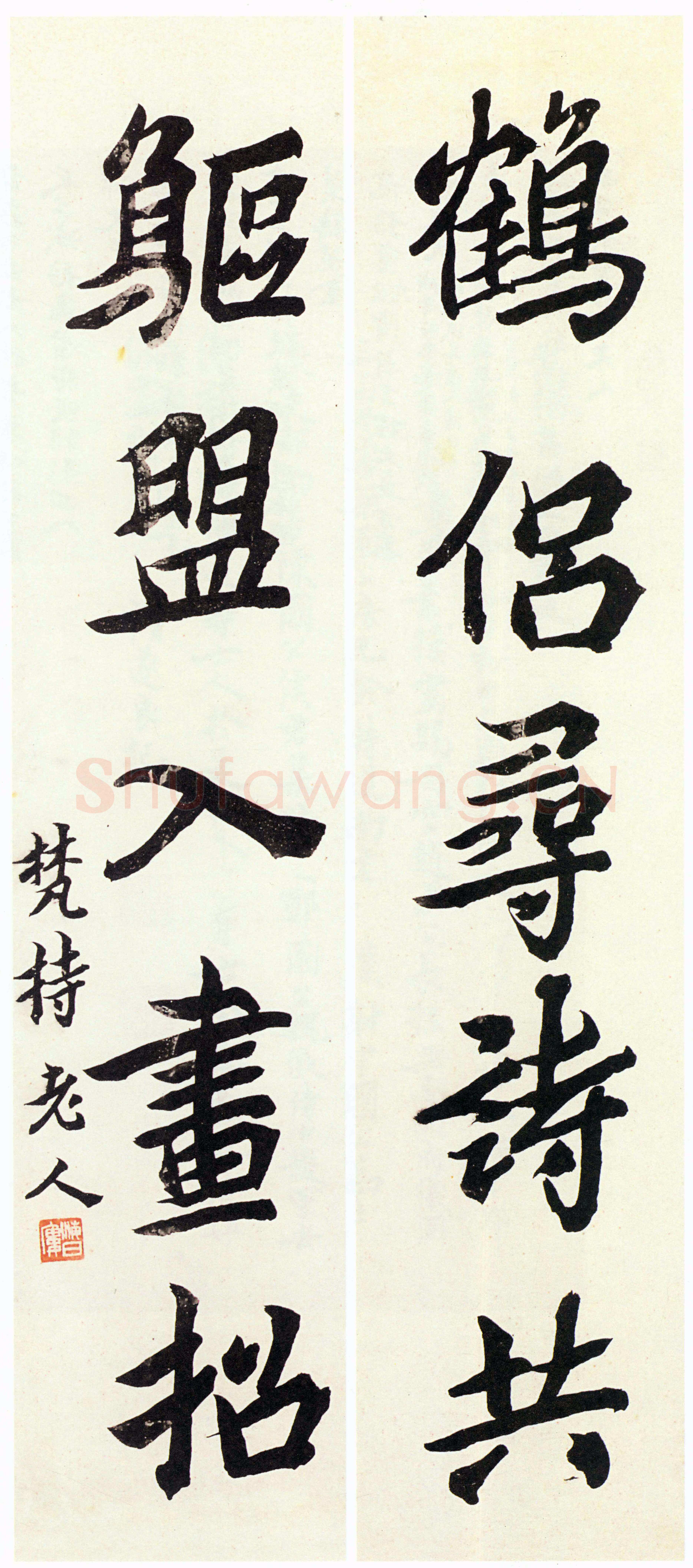 沈曾植《行书鹤侣鸥盟五言联》纸本行楷书 89×20cm×2 嘉兴博物馆藏
