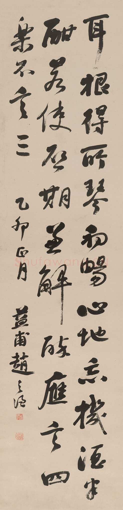 赵之谦《行书七绝轴》纸本行书 1855年 绍兴博物馆藏