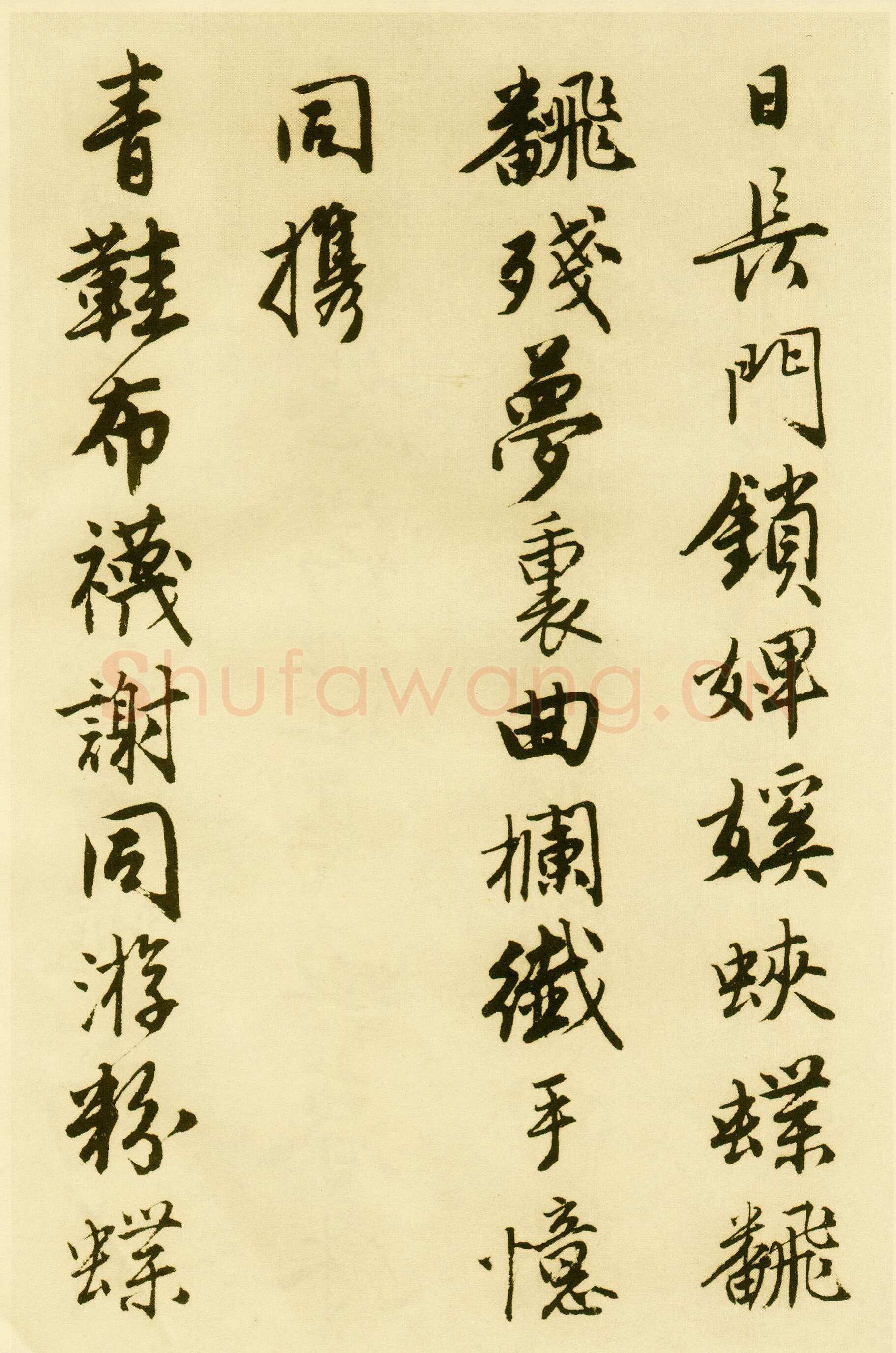 唐寅《落花诗册》纸本行书 每开尺寸27cm x 30Cm 三十四开 苏州市博物馆藏