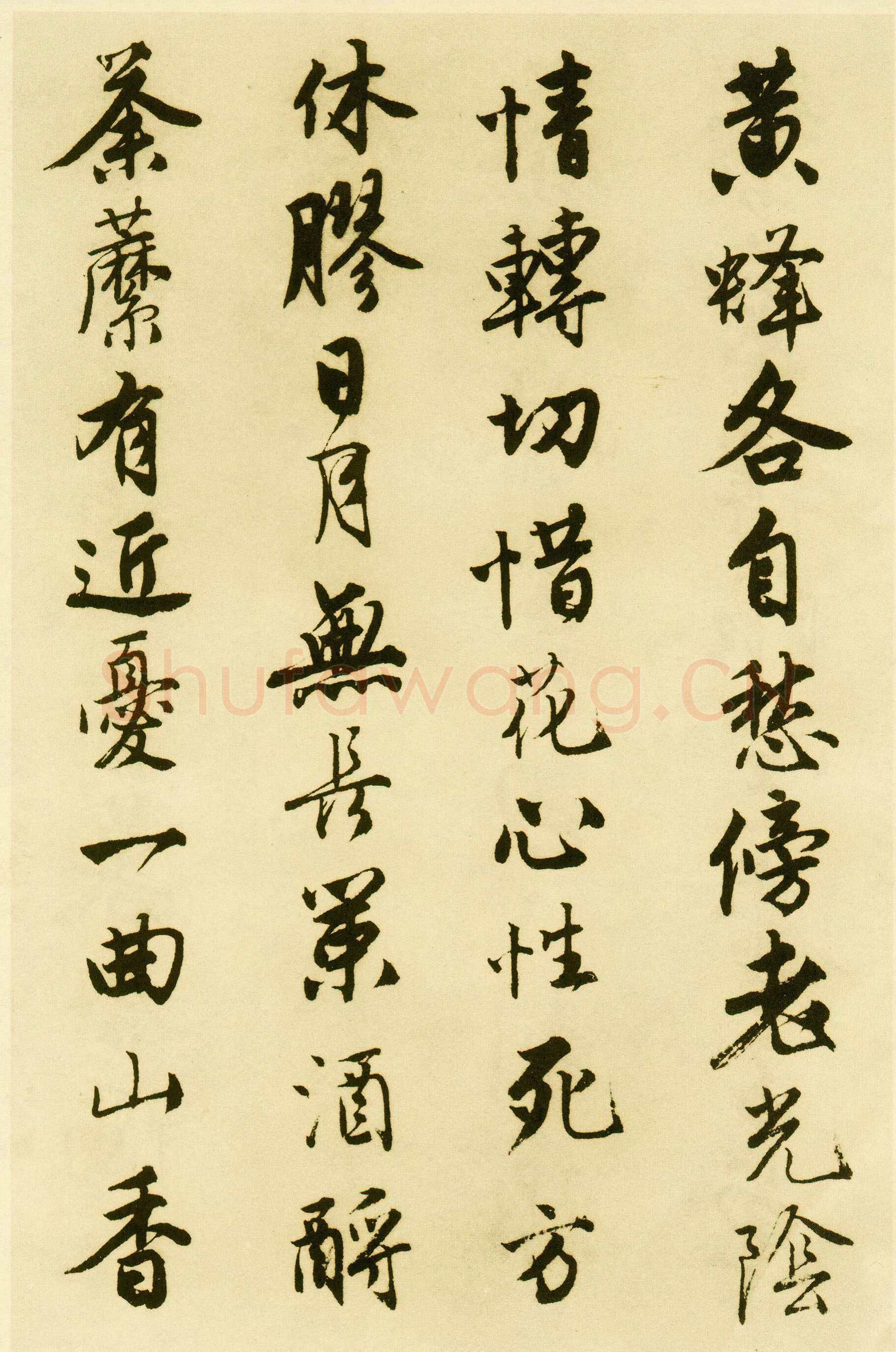 唐寅《落花诗册》纸本行书 每开尺寸27cm x 30Cm 三十四开 苏州市博物馆藏