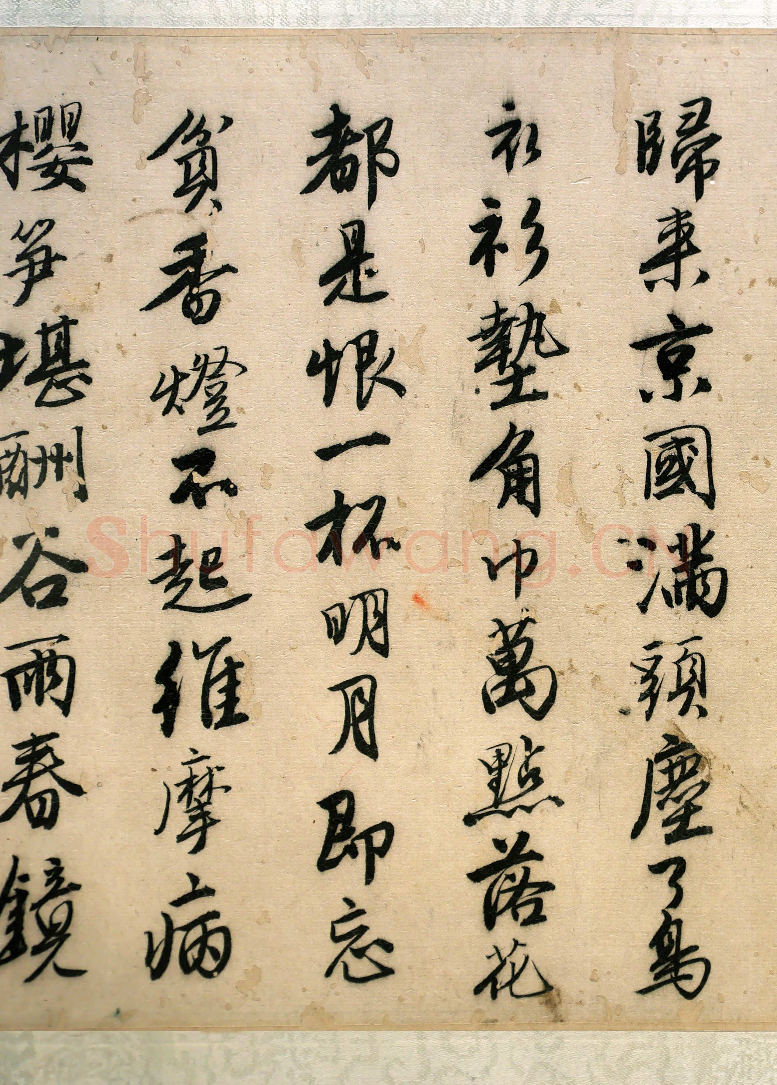 唐寅《落花诗与漫兴诗卷》纸本 行书 23.4×447.6cm 中国美术馆藏藏