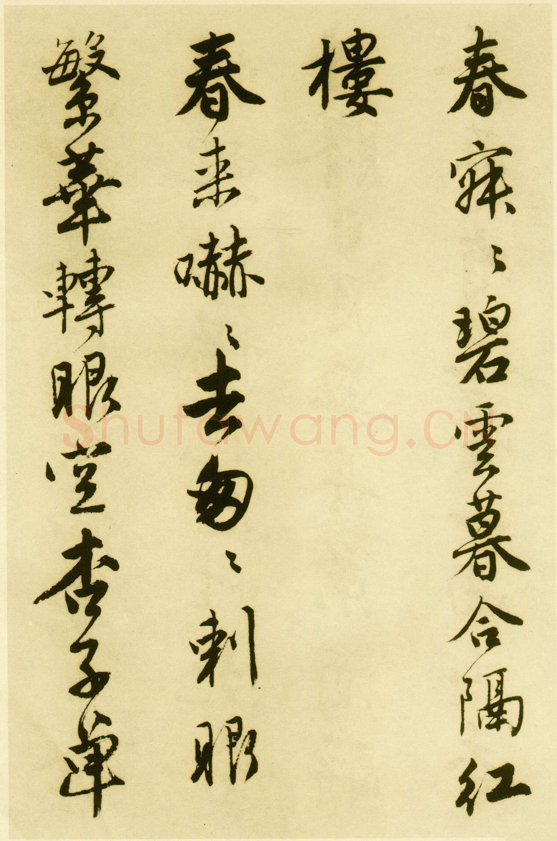 唐寅《落花诗册》纸本行书 每开尺寸27cm x 30Cm 三十四开 苏州市博物馆藏