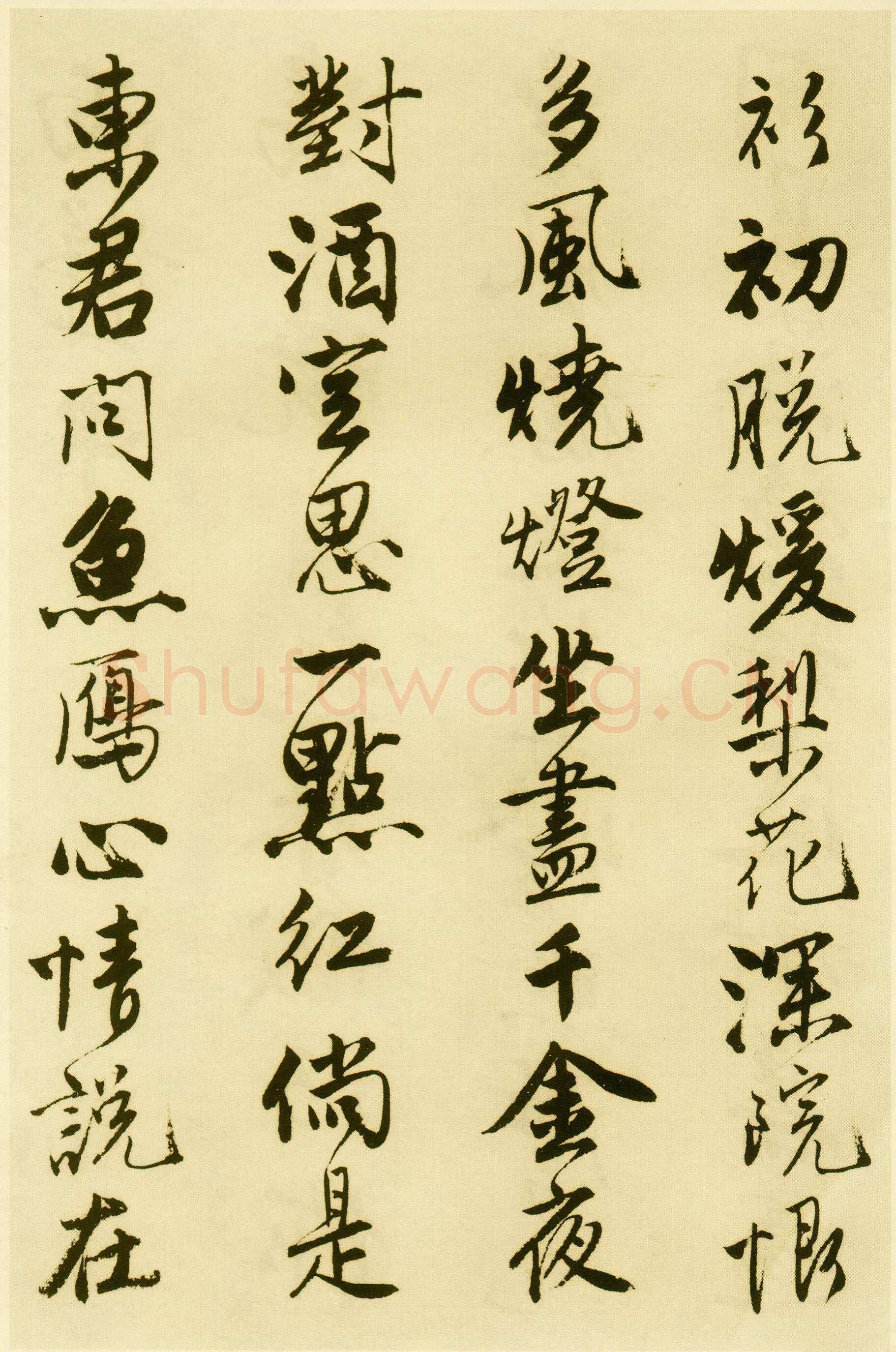 唐寅《落花诗册》纸本行书 每开尺寸27cm x 30Cm 三十四开 苏州市博物馆藏