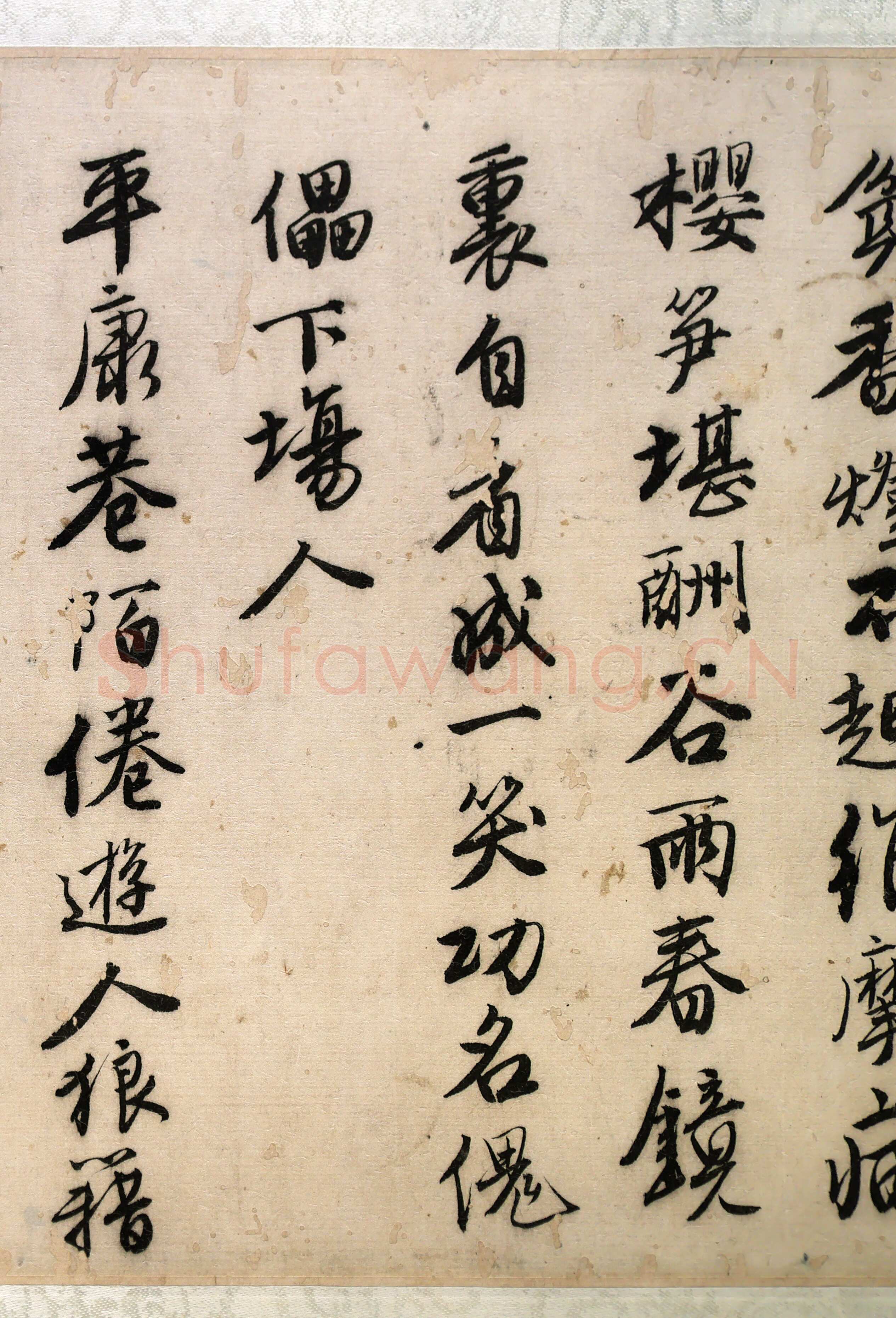 唐寅《落花诗与漫兴诗卷》纸本 行书 23.4×447.6cm 中国美术馆藏藏
