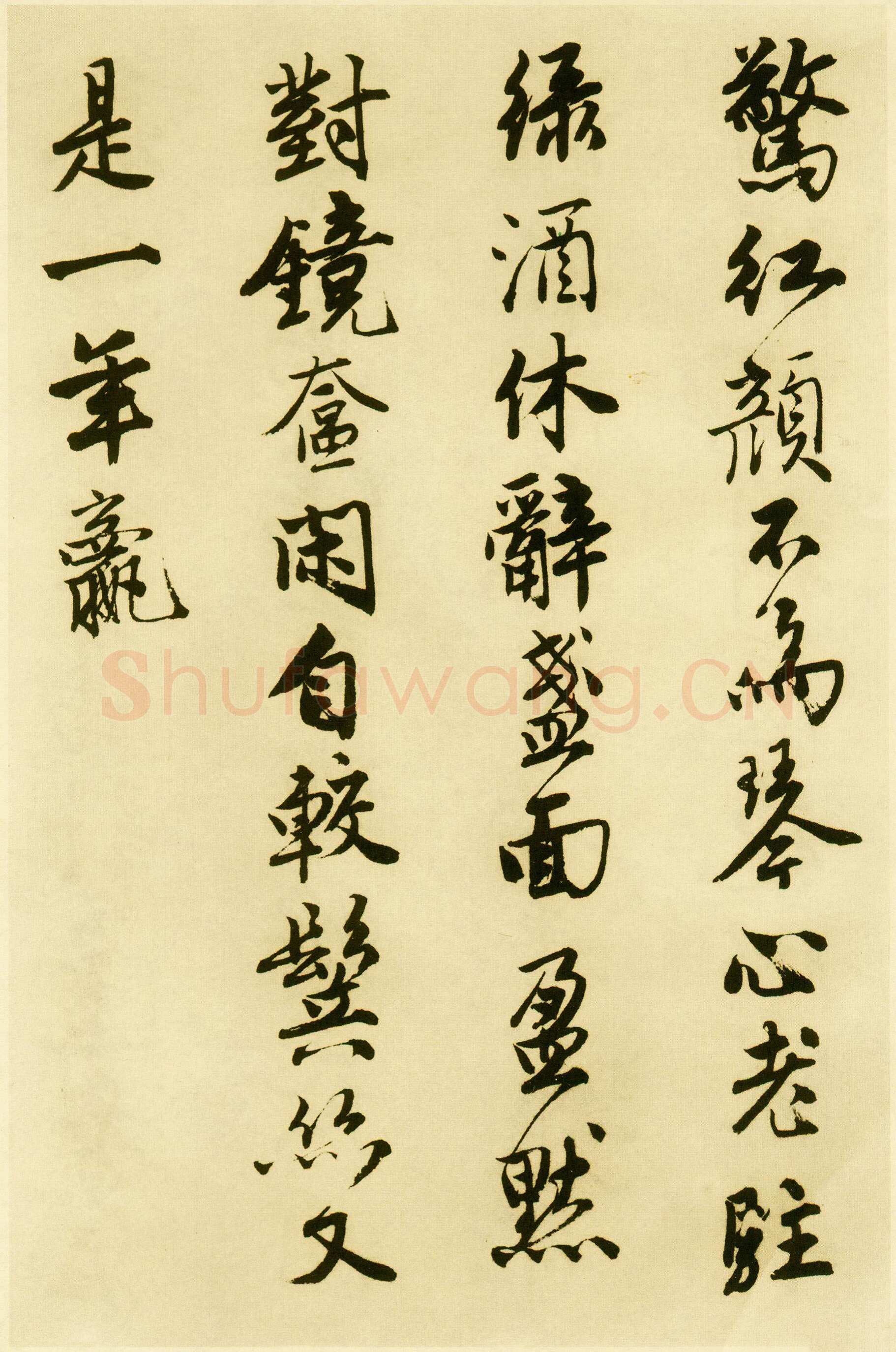 唐寅《落花诗册》纸本行书 每开尺寸27cm x 30Cm 三十四开 苏州市博物馆藏