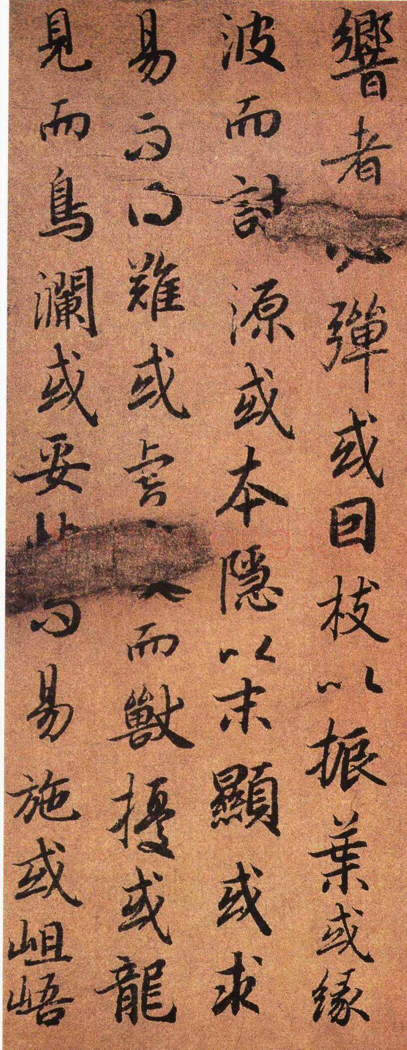 陆柬之《陆机文赋》行书