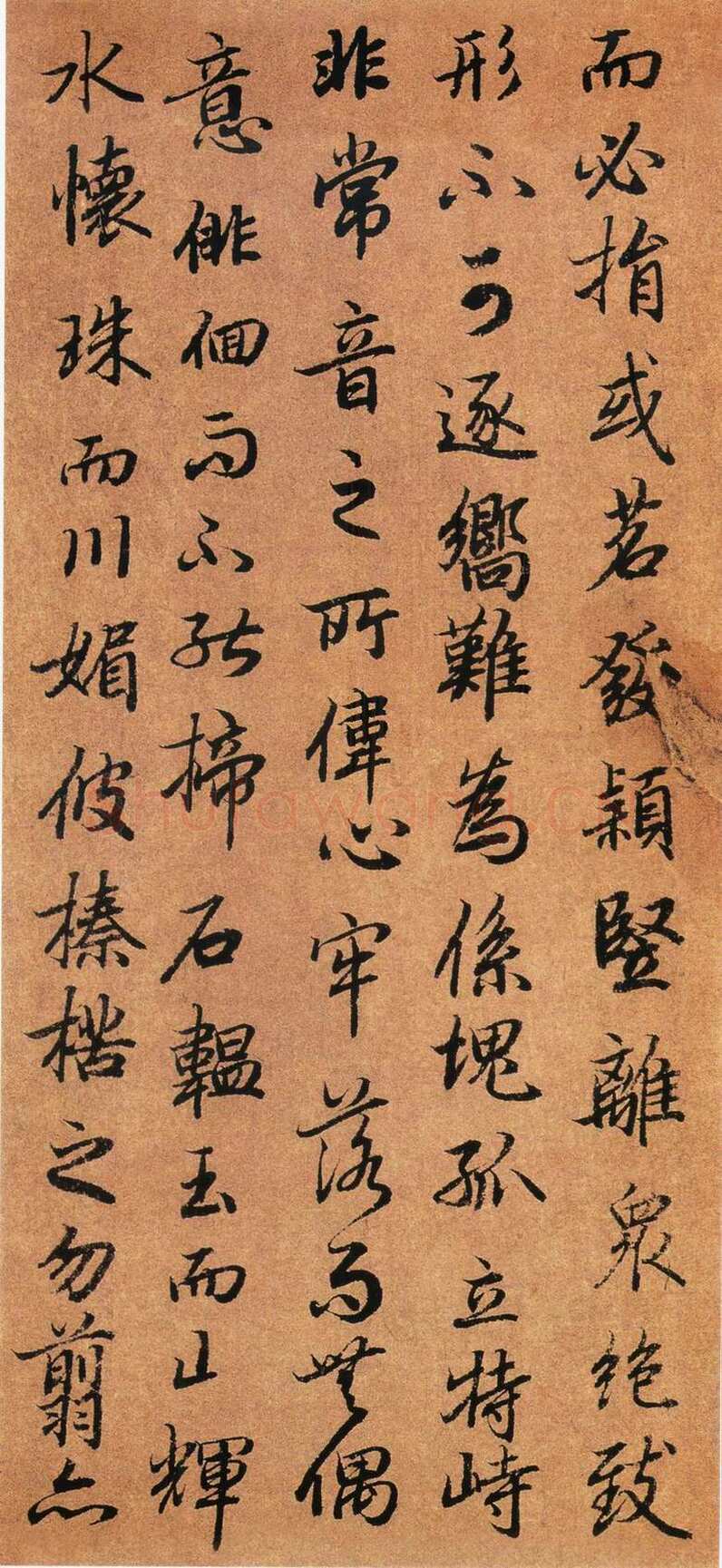 陆柬之《陆机文赋》行书