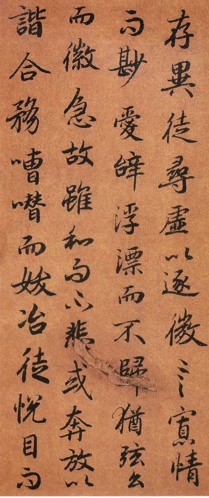 陆柬之《陆机文赋》行书