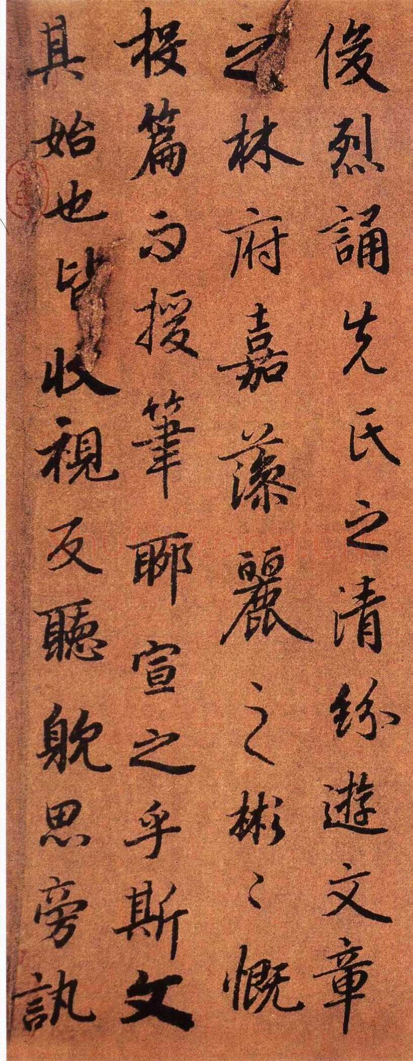 陆柬之《陆机文赋》行书