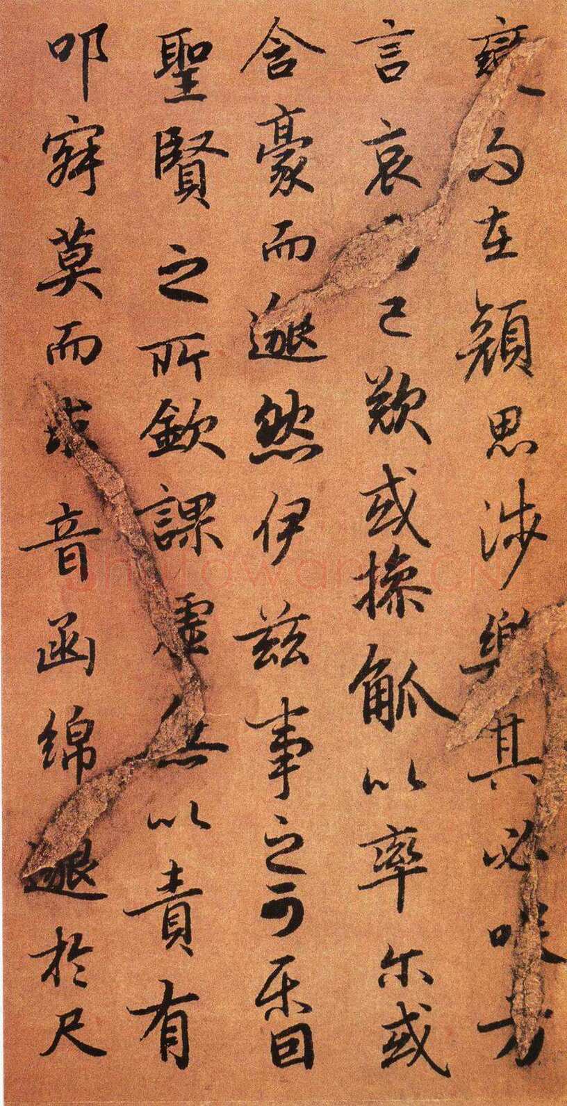 陆柬之《陆机文赋》行书