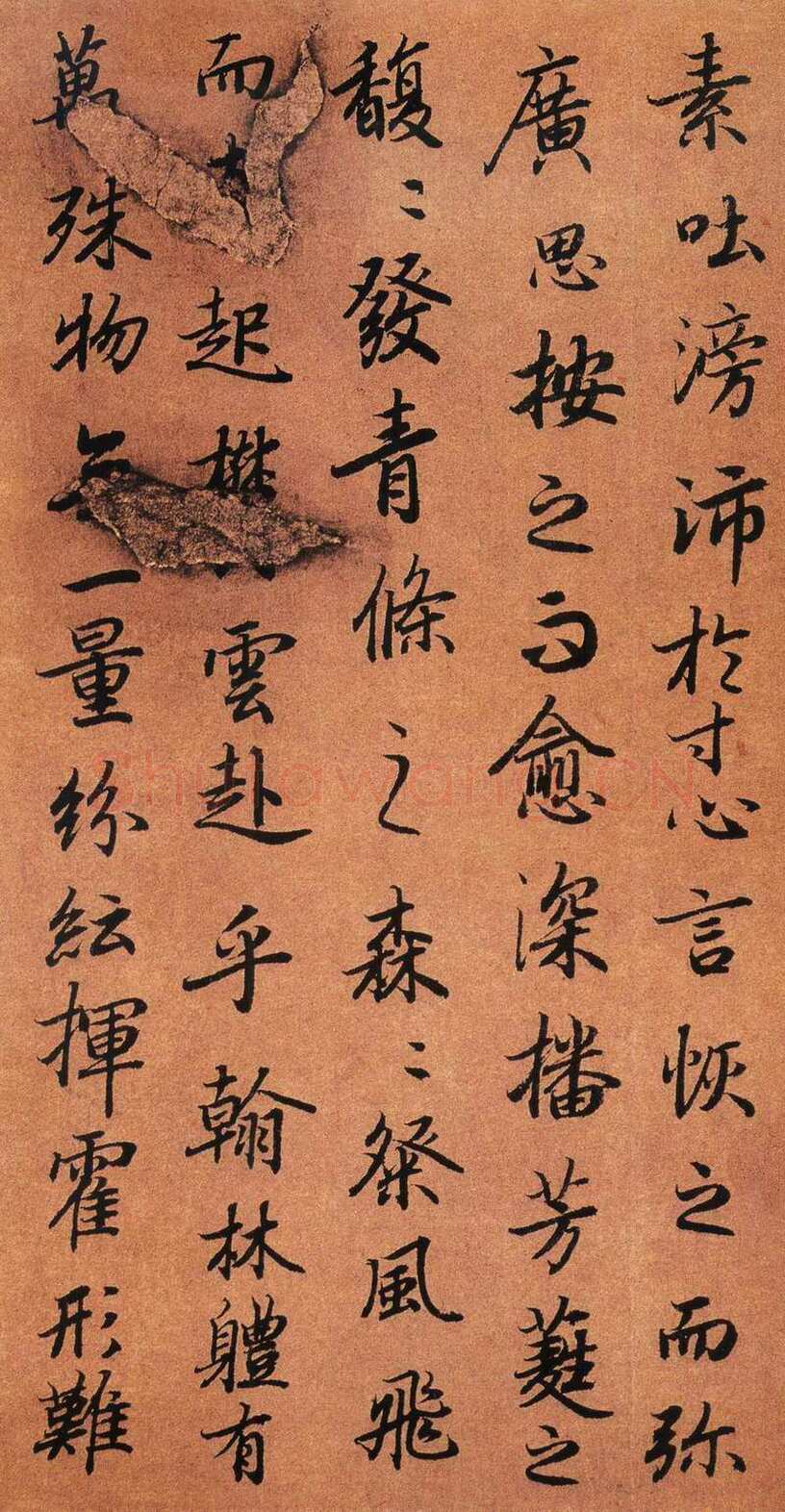 陆柬之《陆机文赋》行书