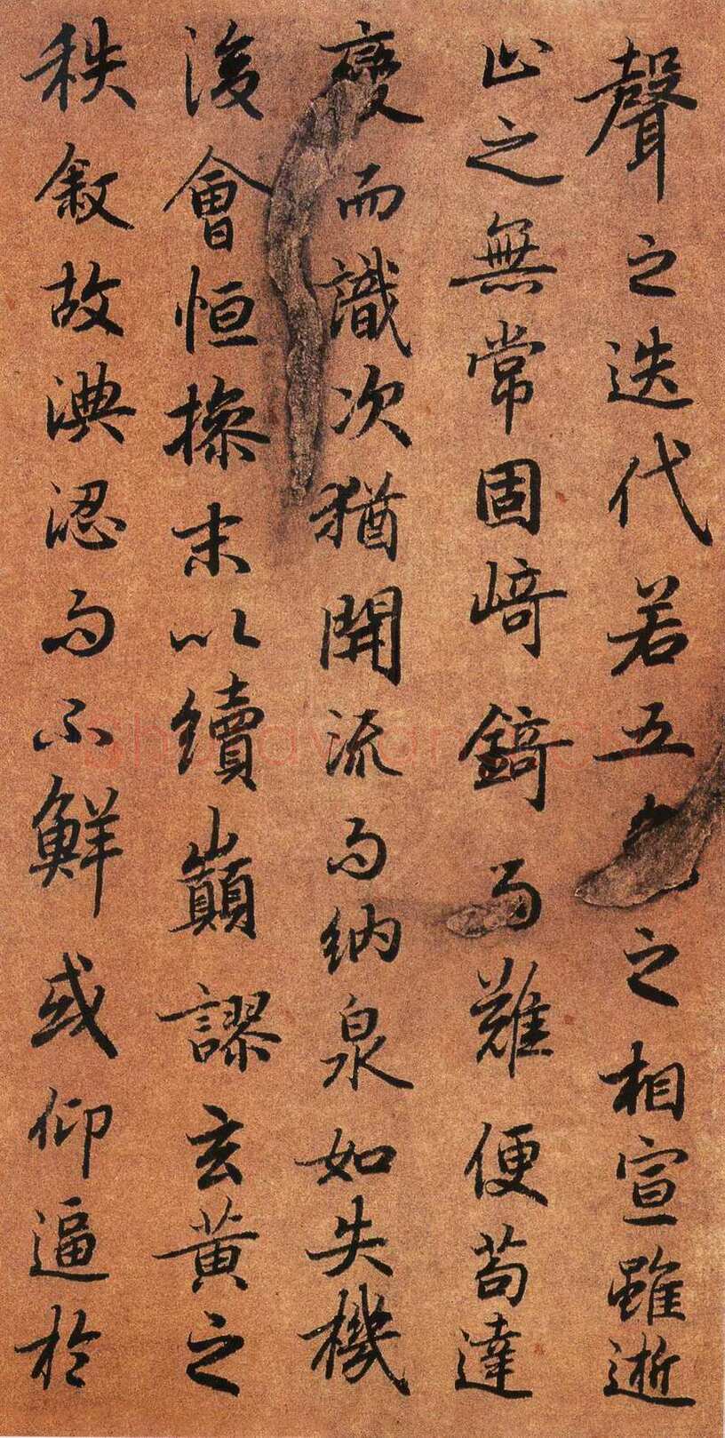 陆柬之《陆机文赋》行书