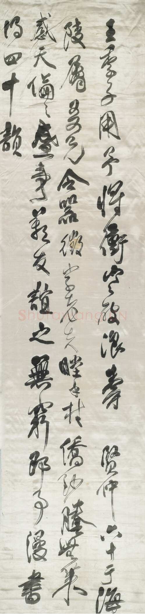 傅山《草书祝锡予六十寿十二条屏》轴 绫本 200×51.5cm×12 山西省博物院藏