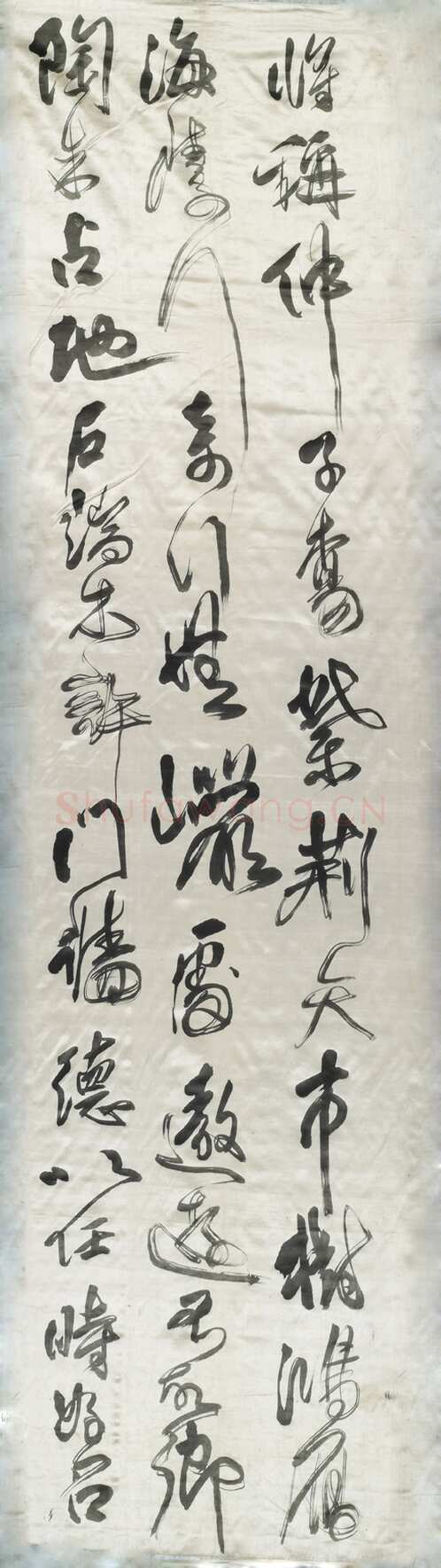 傅山《草书祝锡予六十寿十二条屏》轴 绫本 200×51.5cm×12 山西省博物院藏