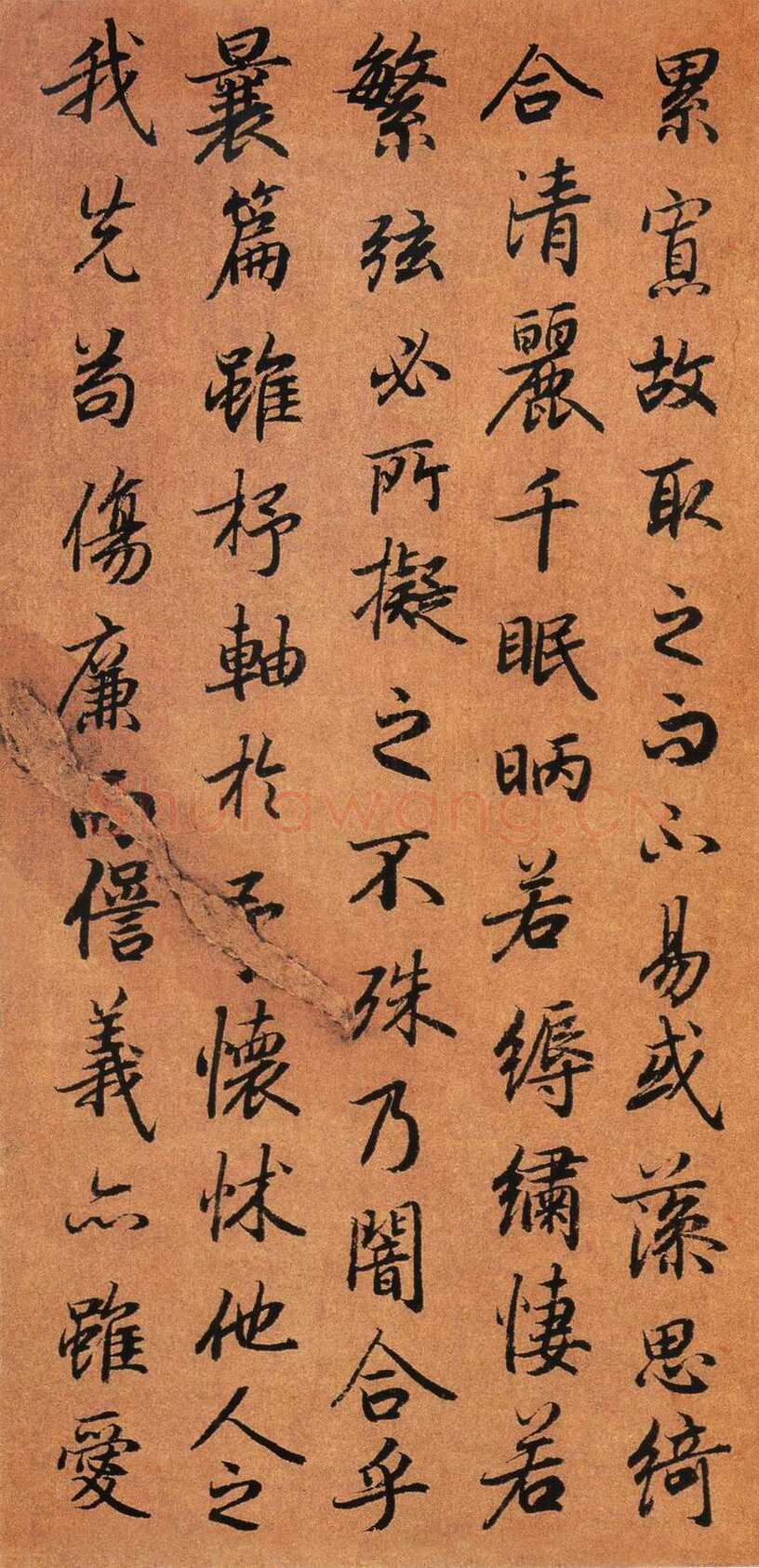 陆柬之《陆机文赋》行书