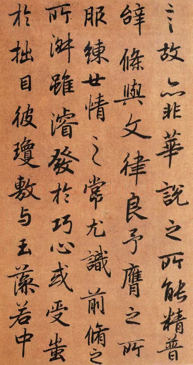 陆柬之《陆机文赋》行书